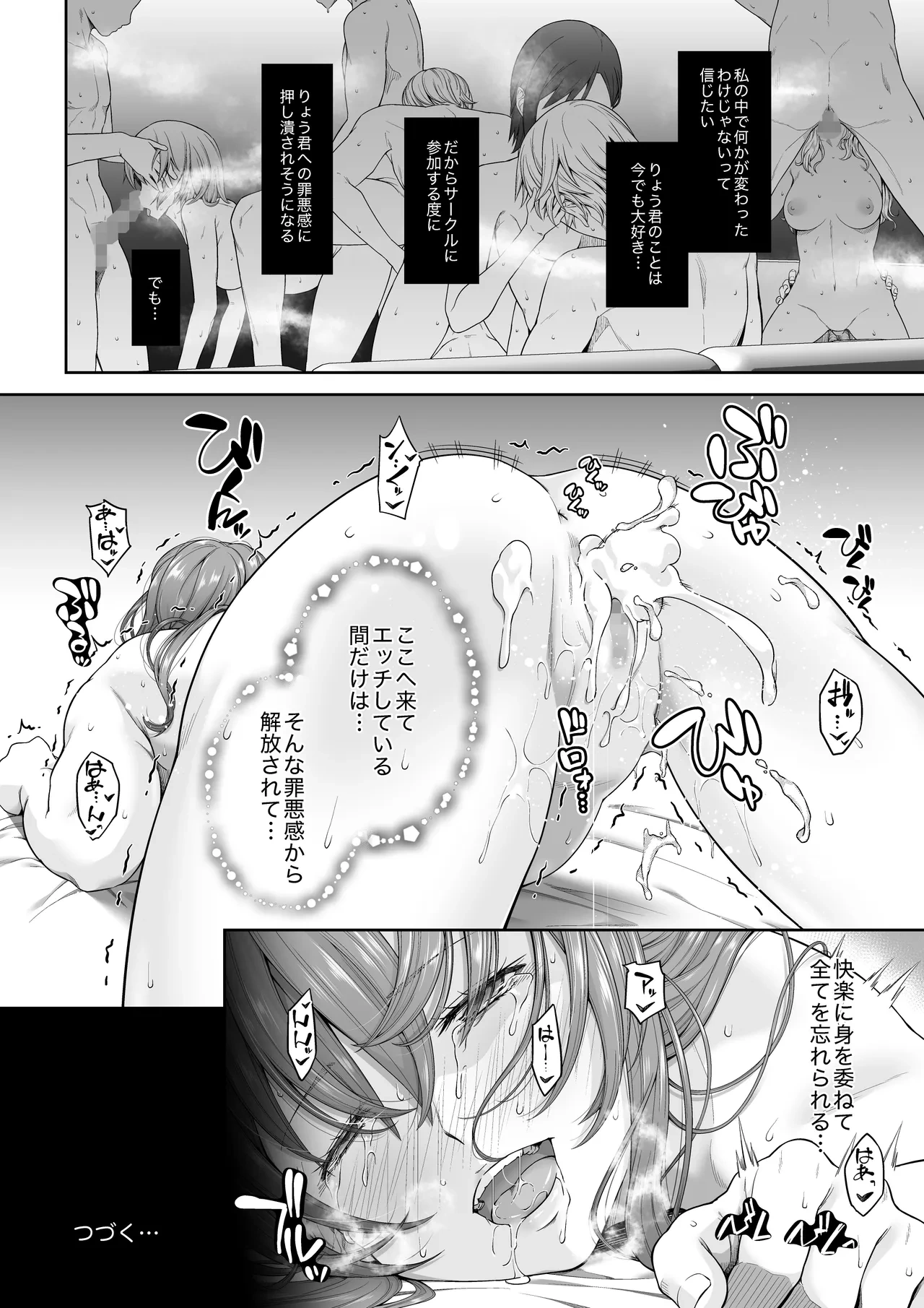 หน้า 168