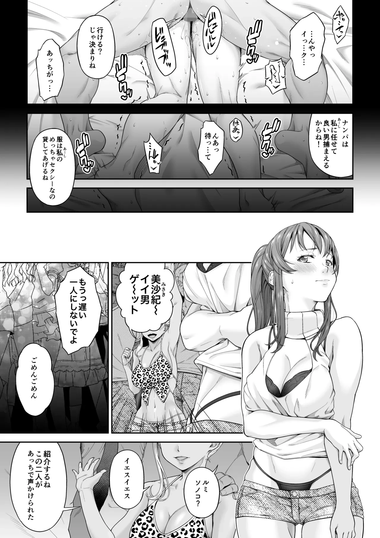 หน้า 172
