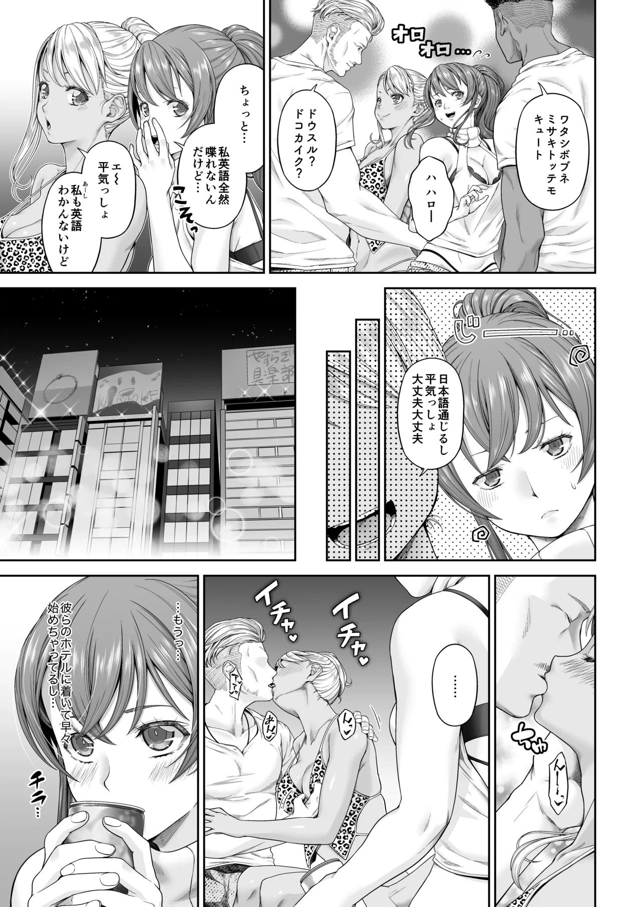 หน้า 174