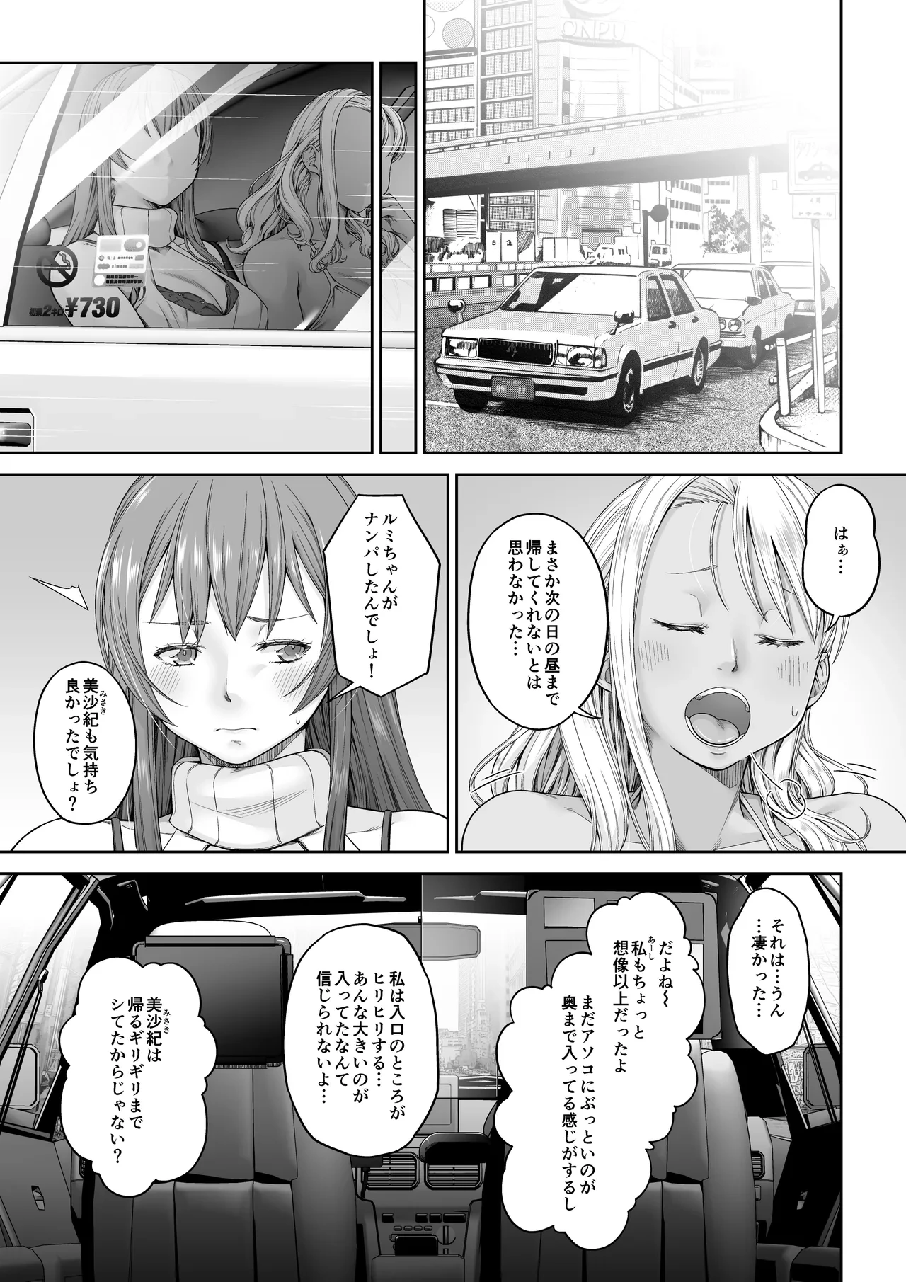 หน้า 200