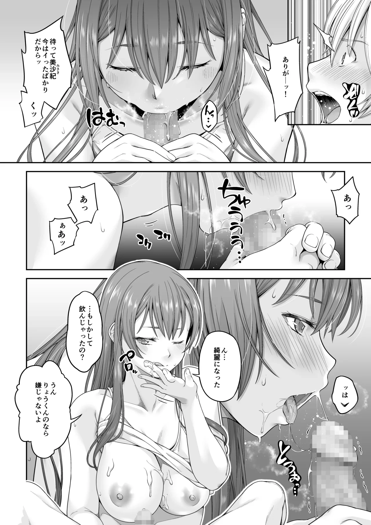 หน้า 205