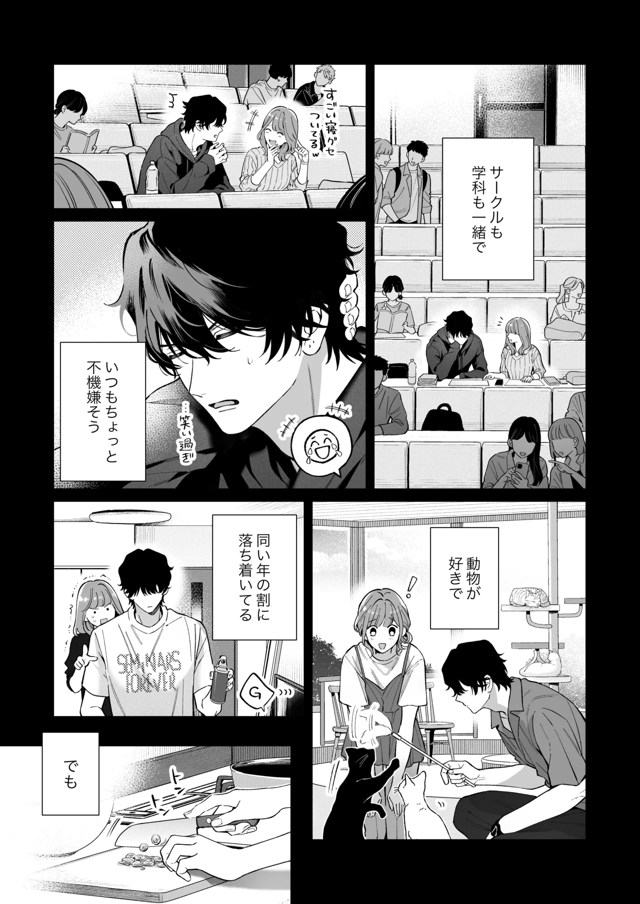 หน้า 4