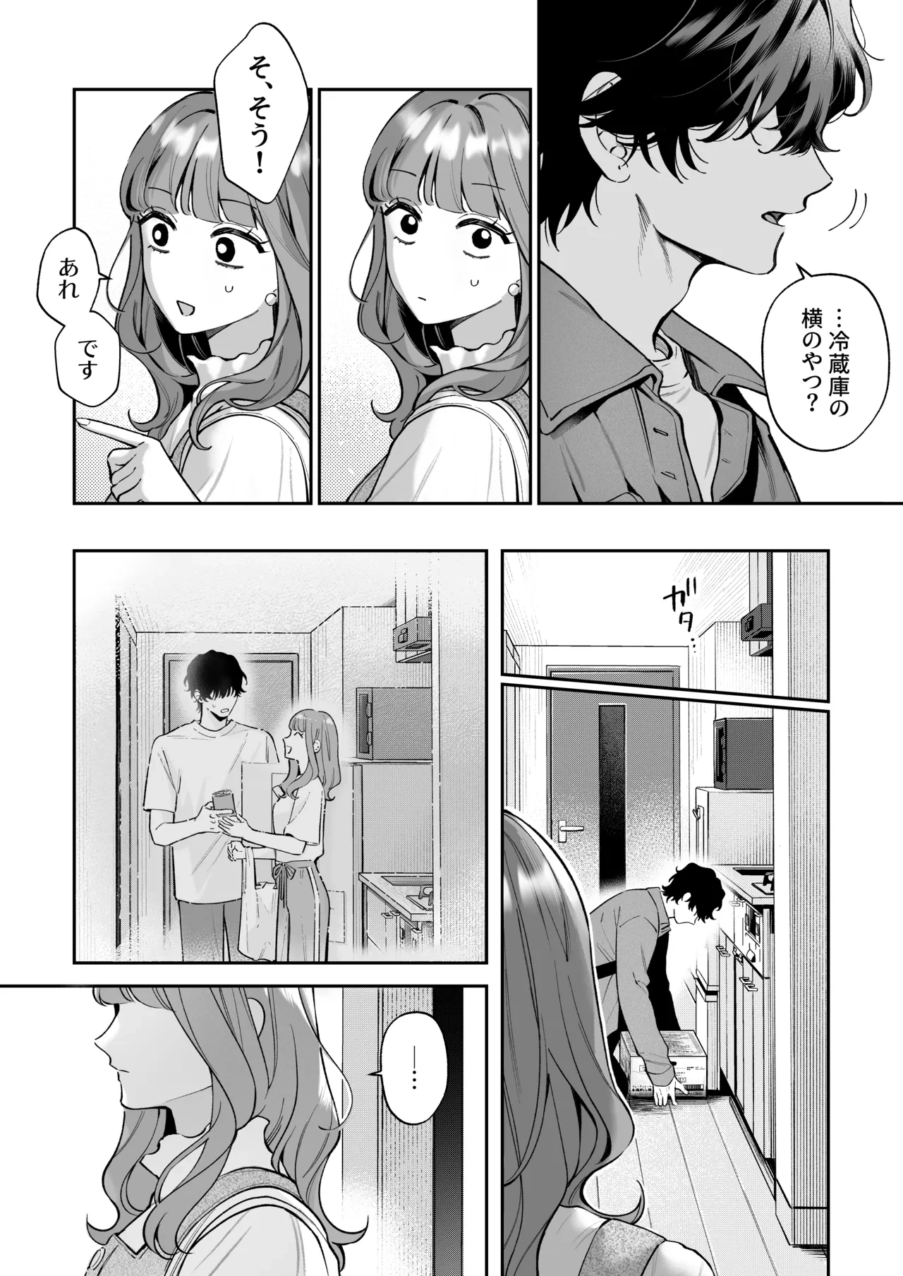 หน้า 12