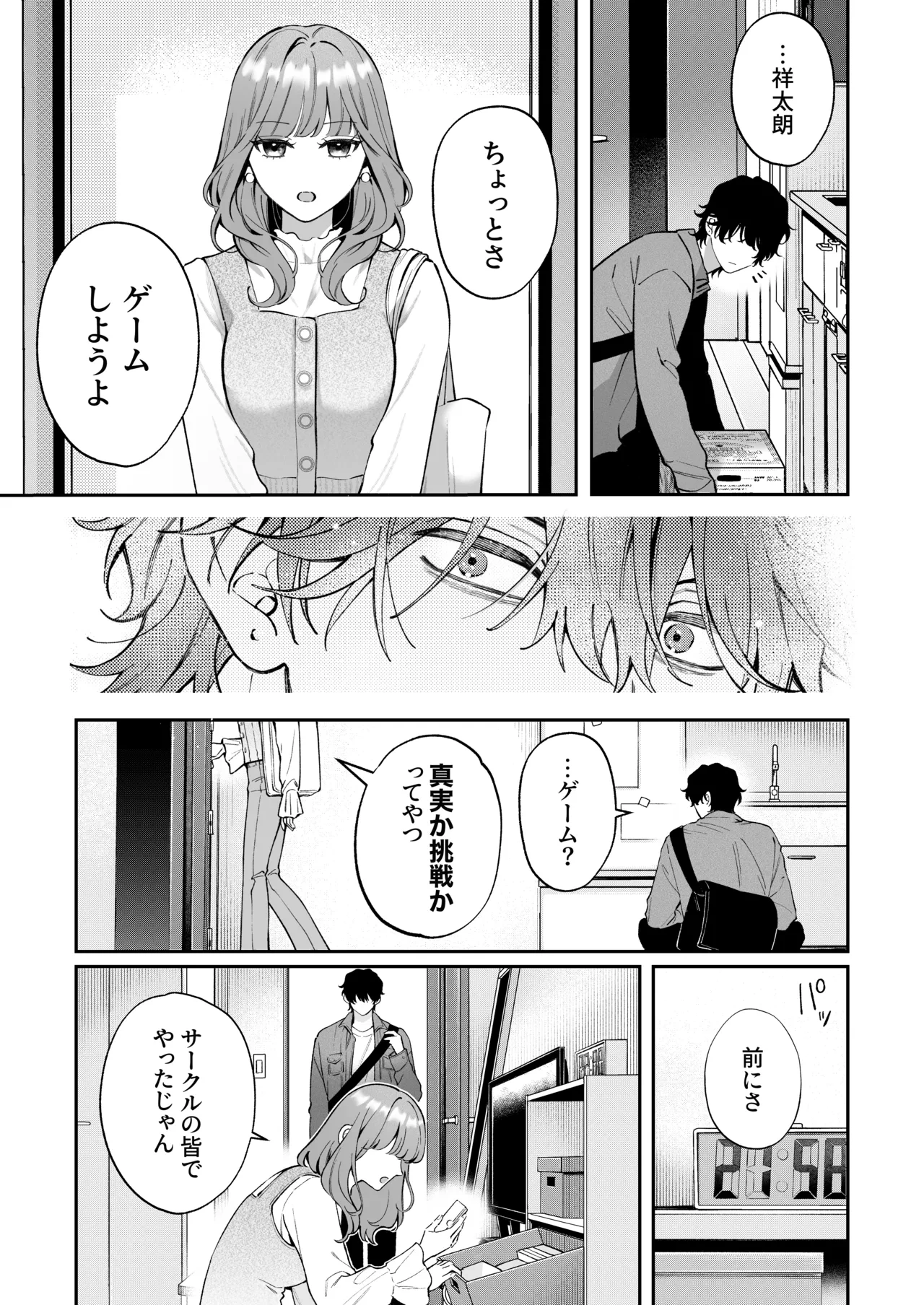 หน้า 13
