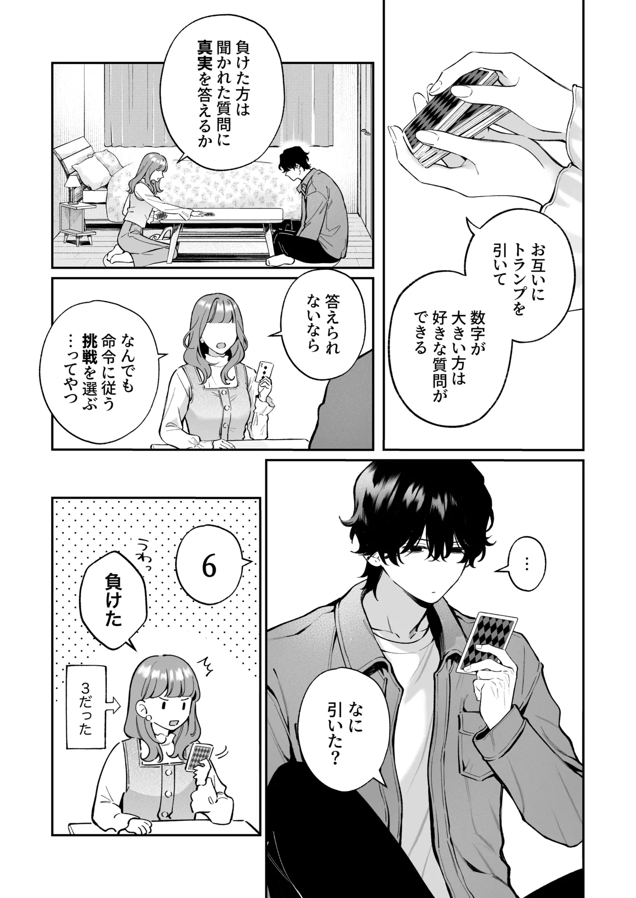 หน้า 14