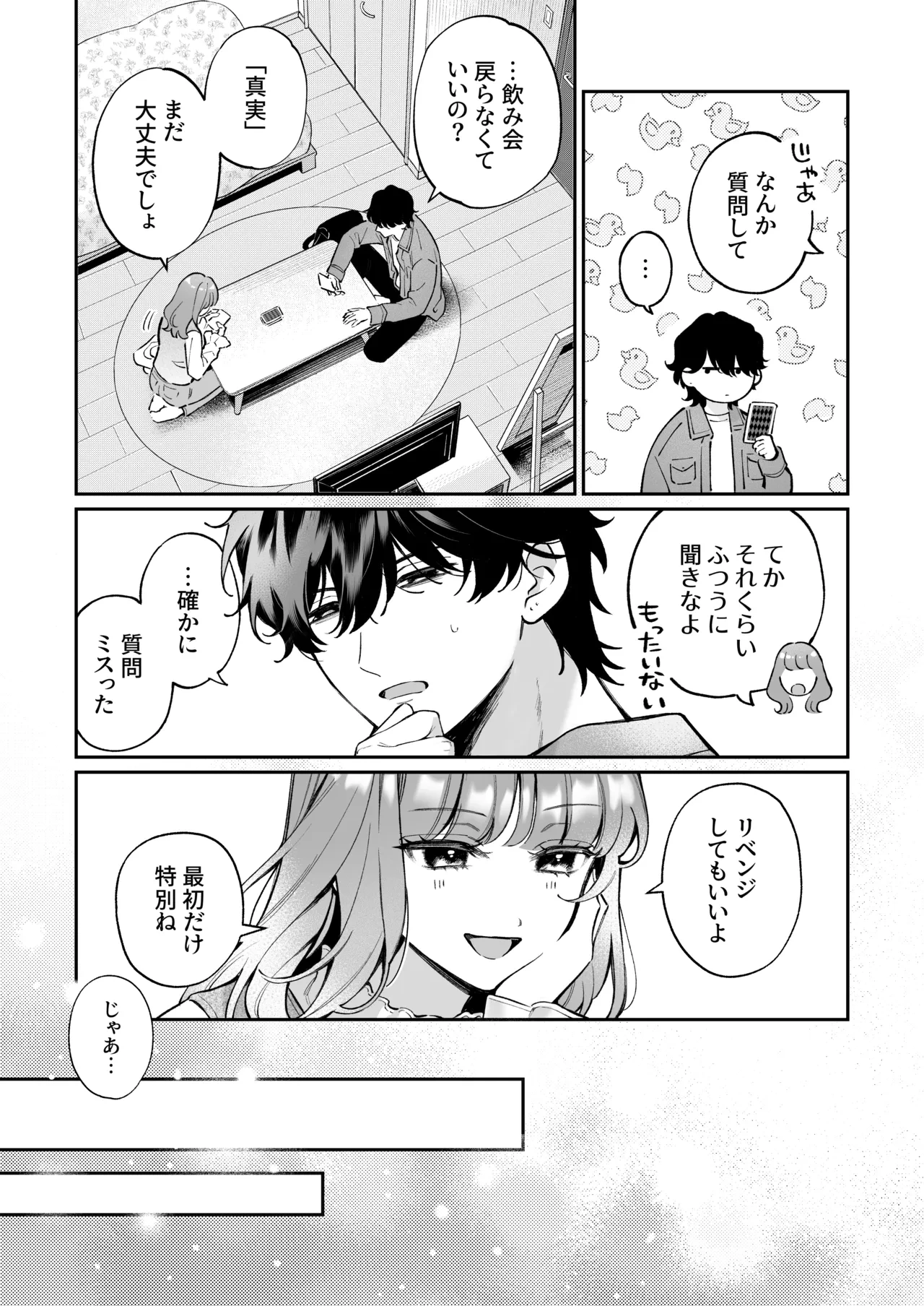 หน้า 15