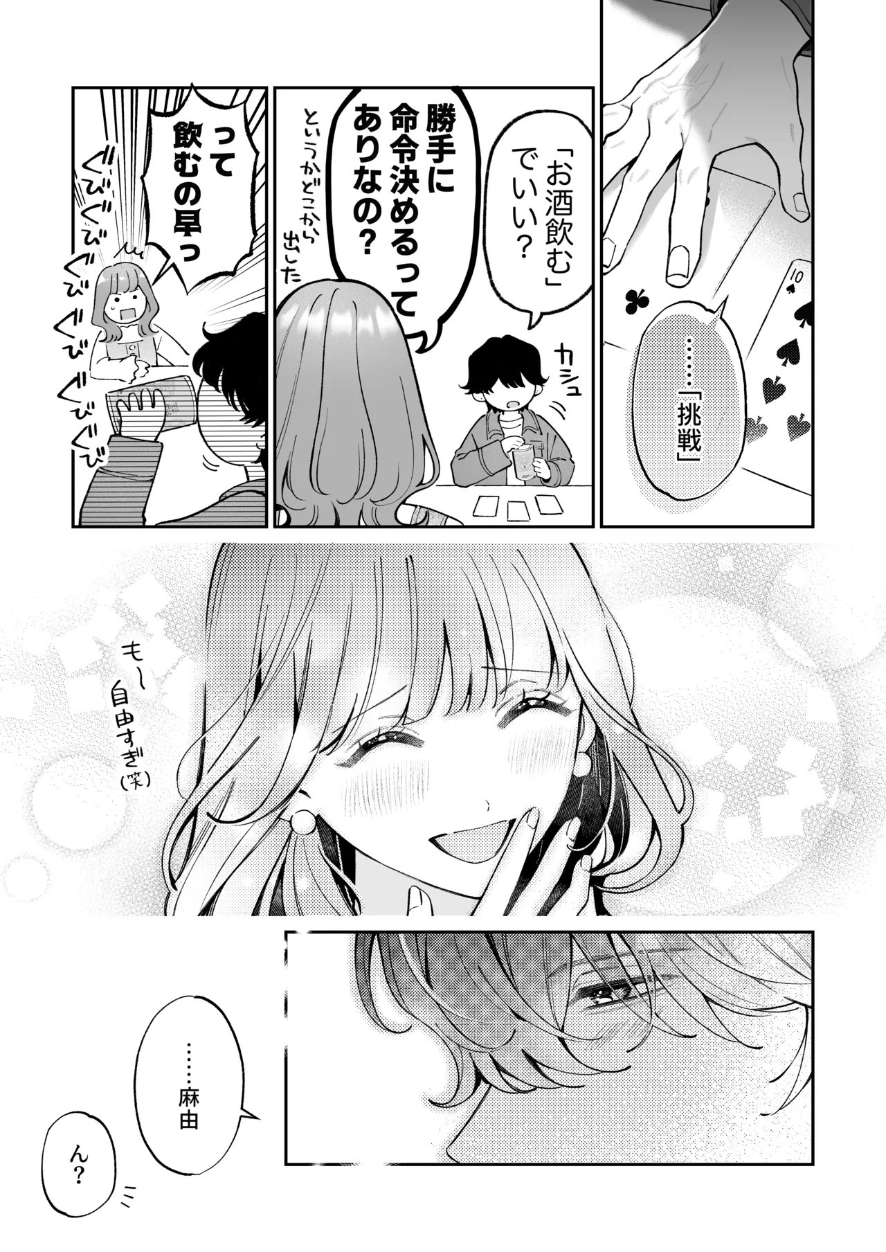 หน้า 17