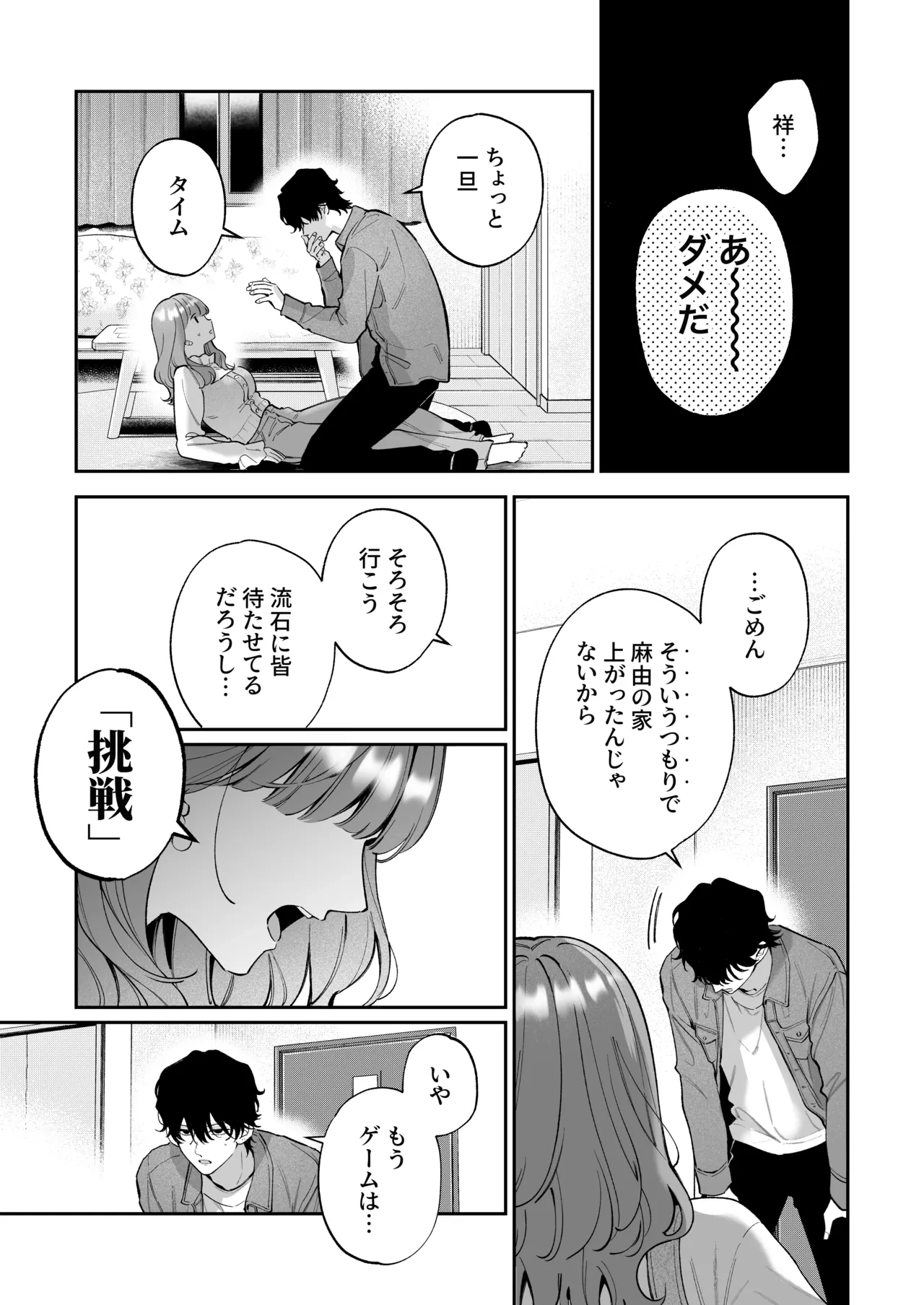 หน้า 23