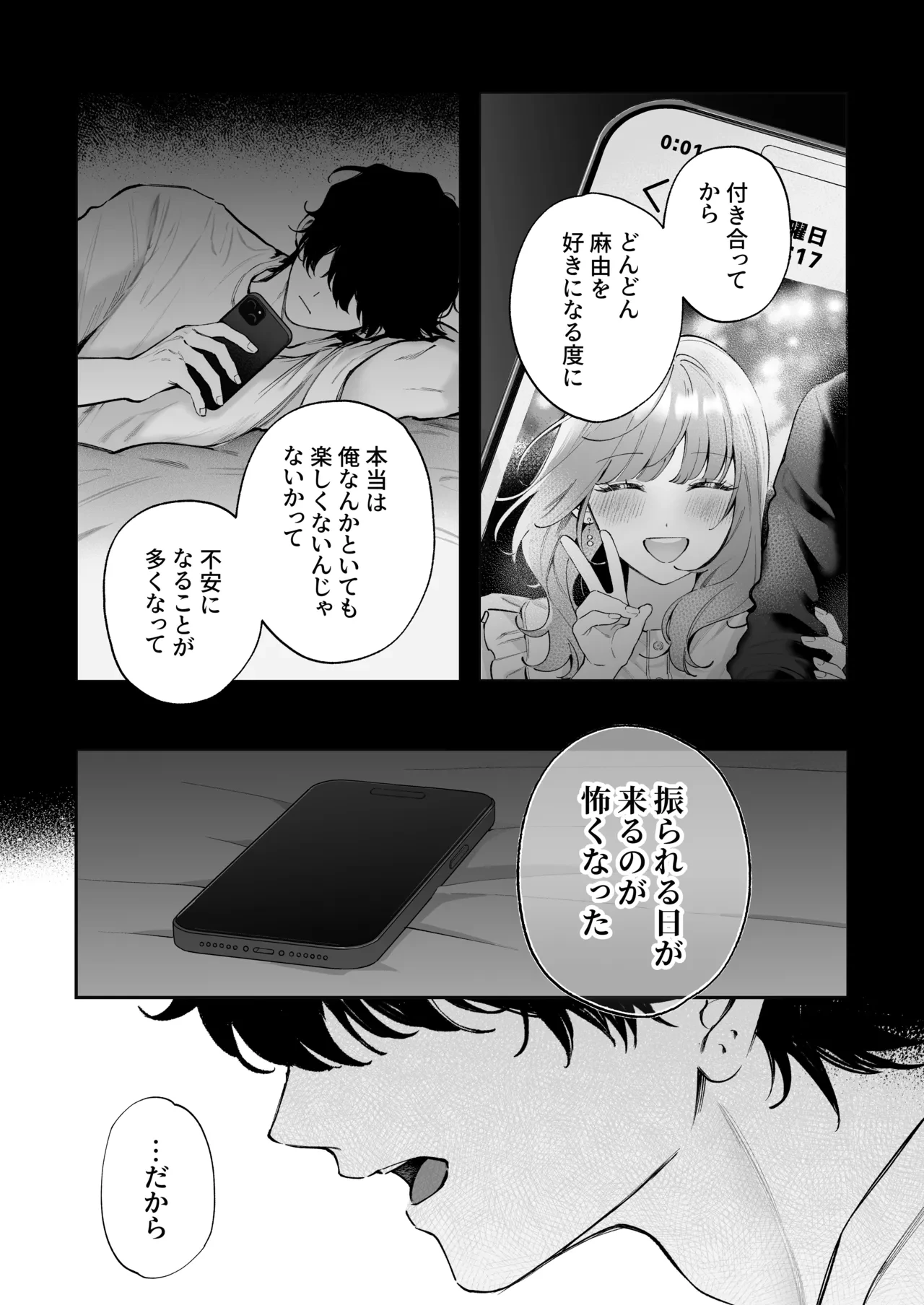 หน้า 38