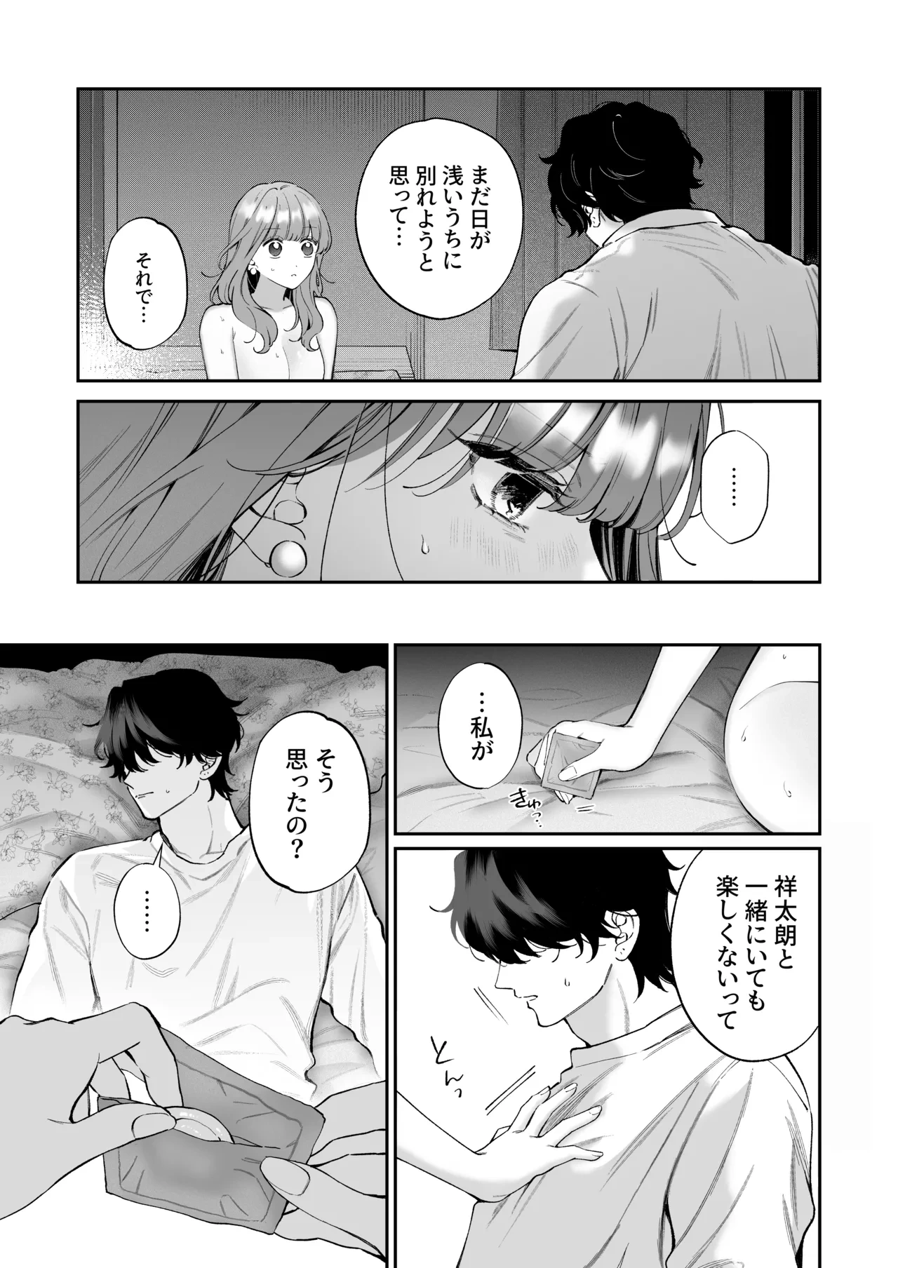 หน้า 39