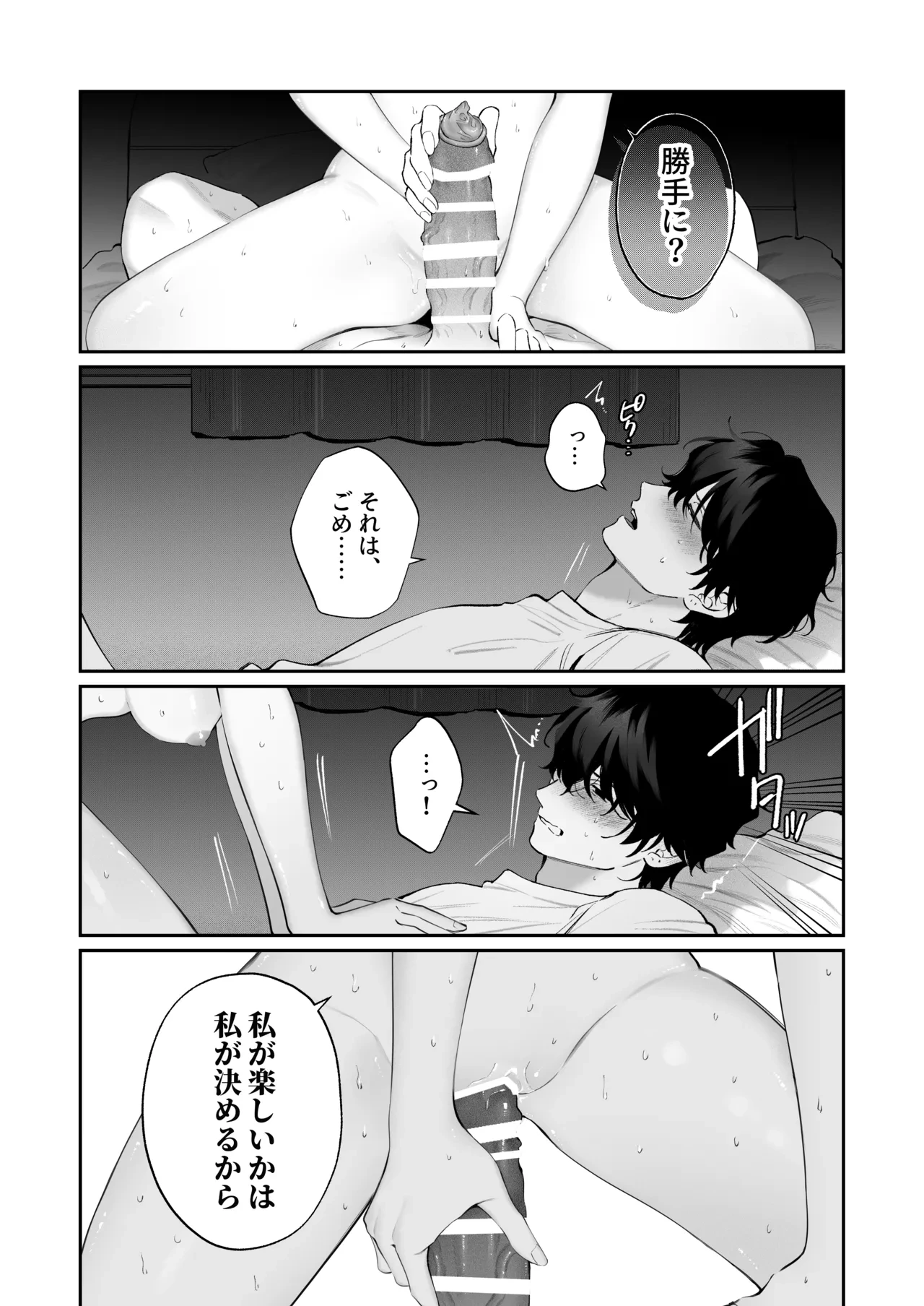 หน้า 40