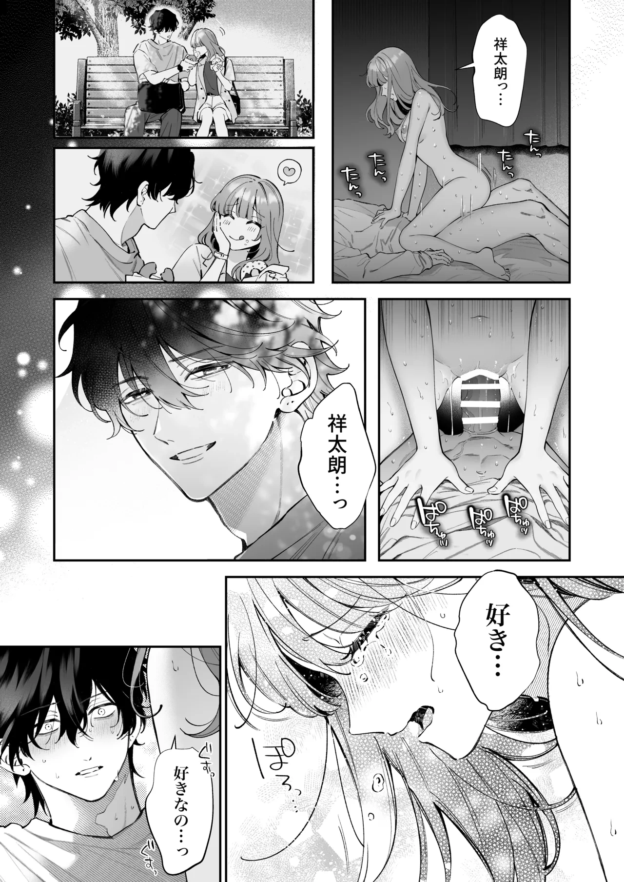หน้า 42