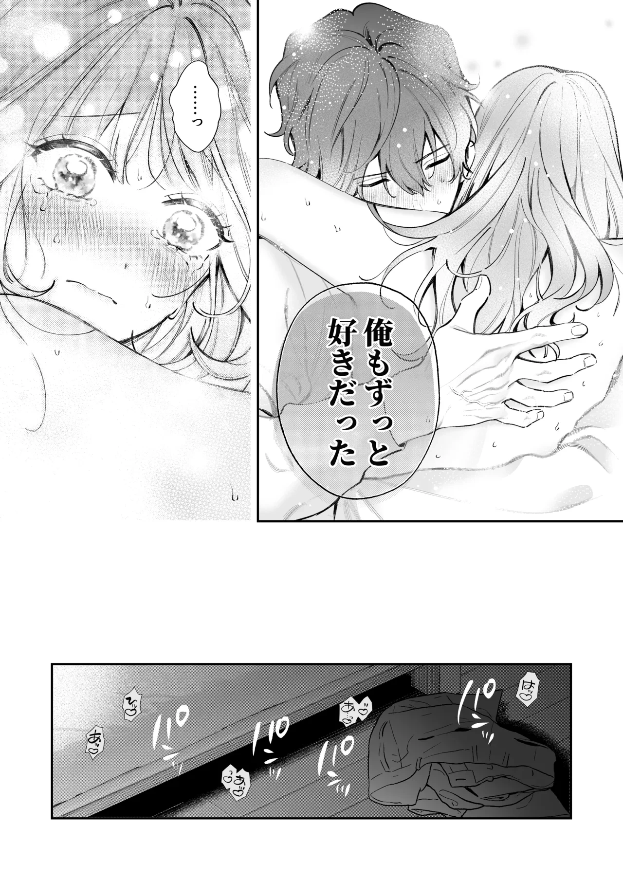 หน้า 44