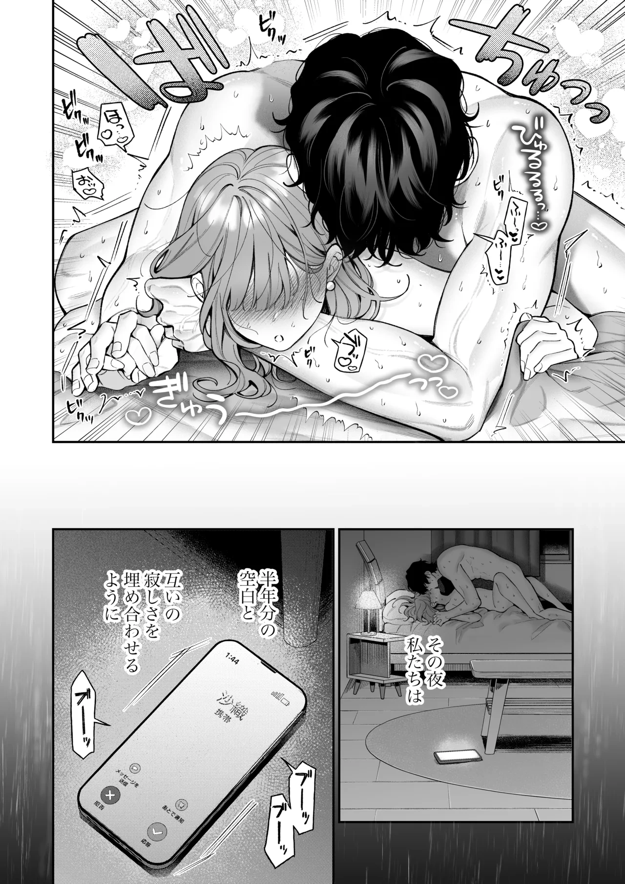หน้า 51