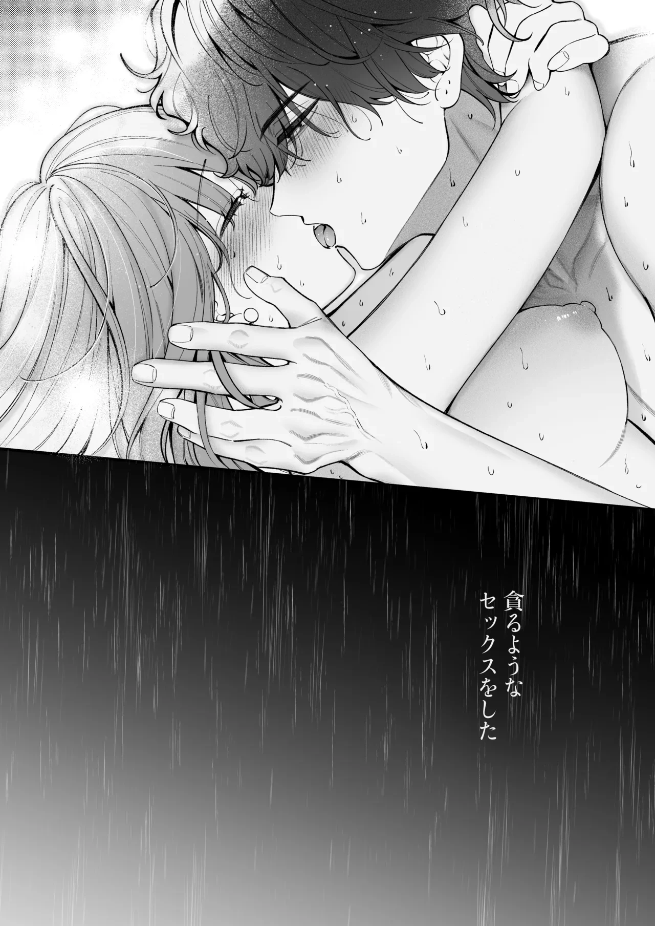 หน้า 52