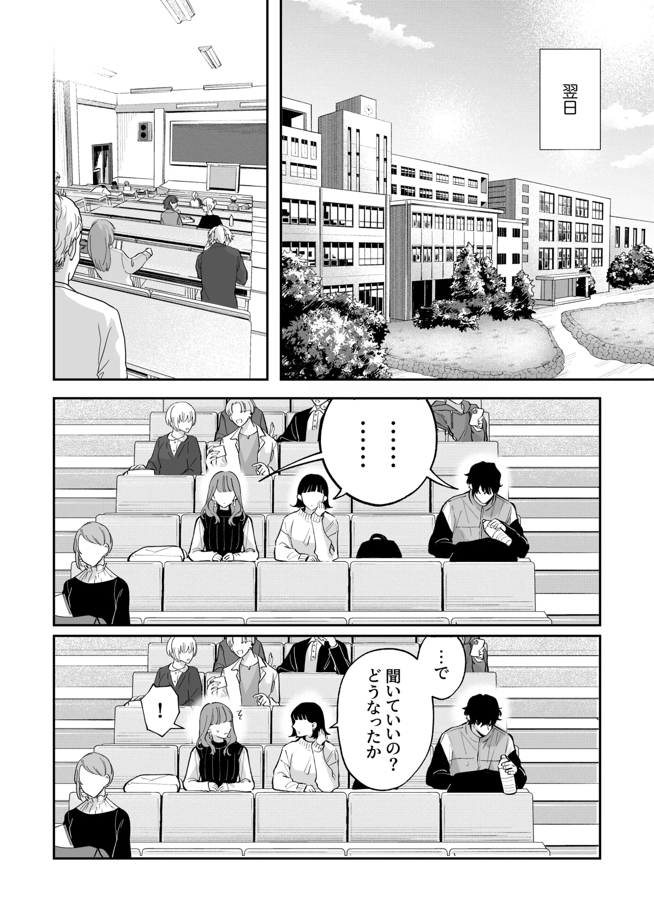 หน้า 53