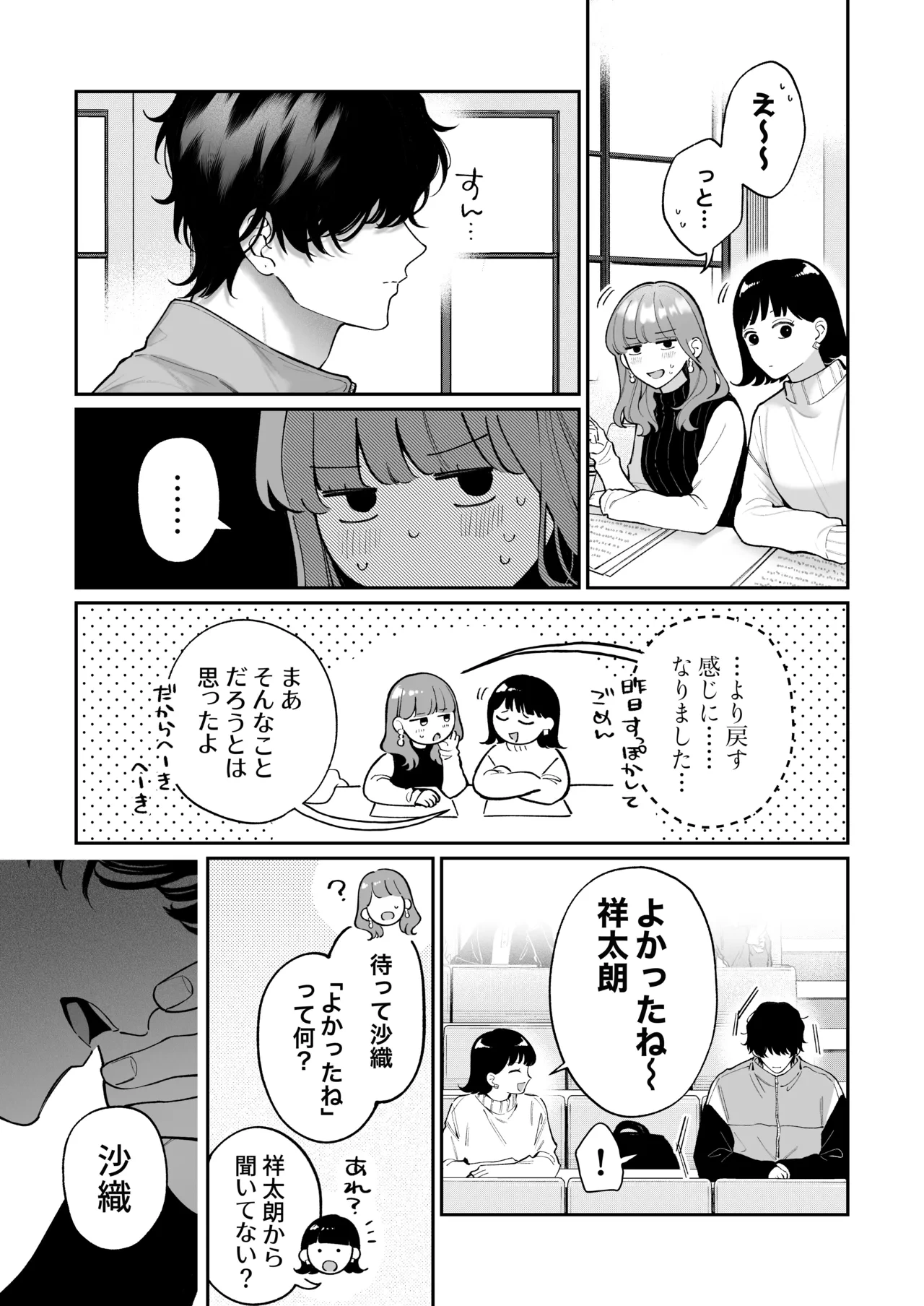 หน้า 54