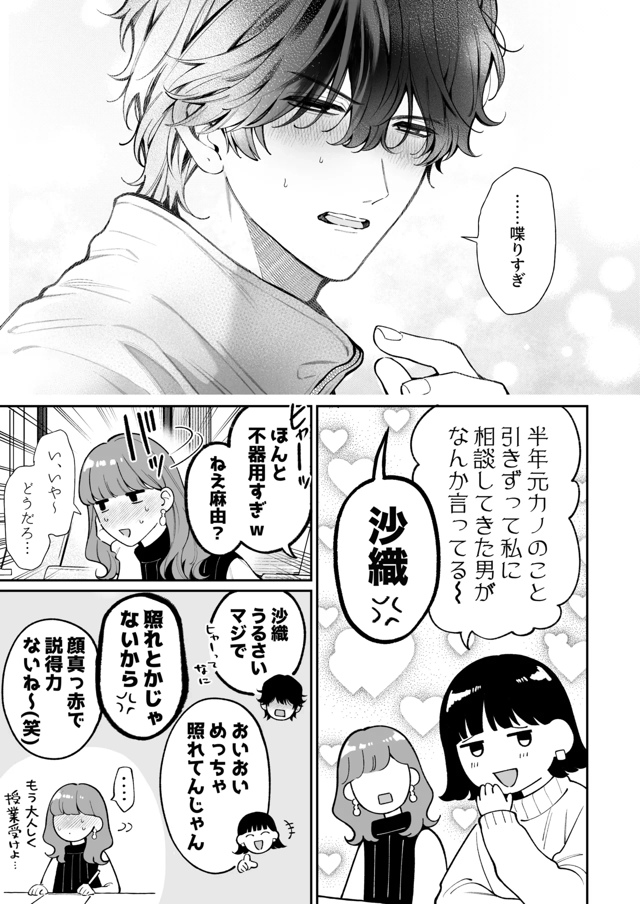 หน้า 55