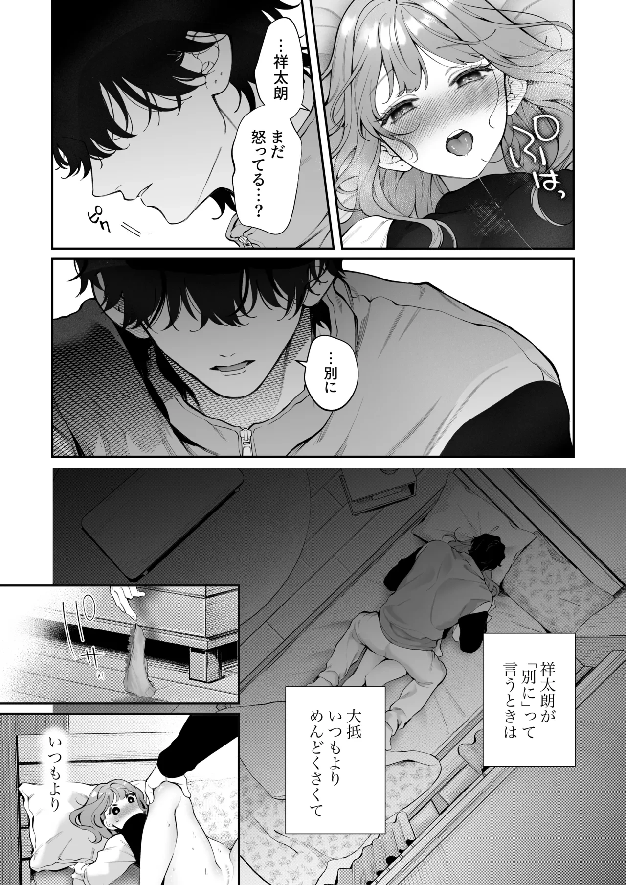 หน้า 61