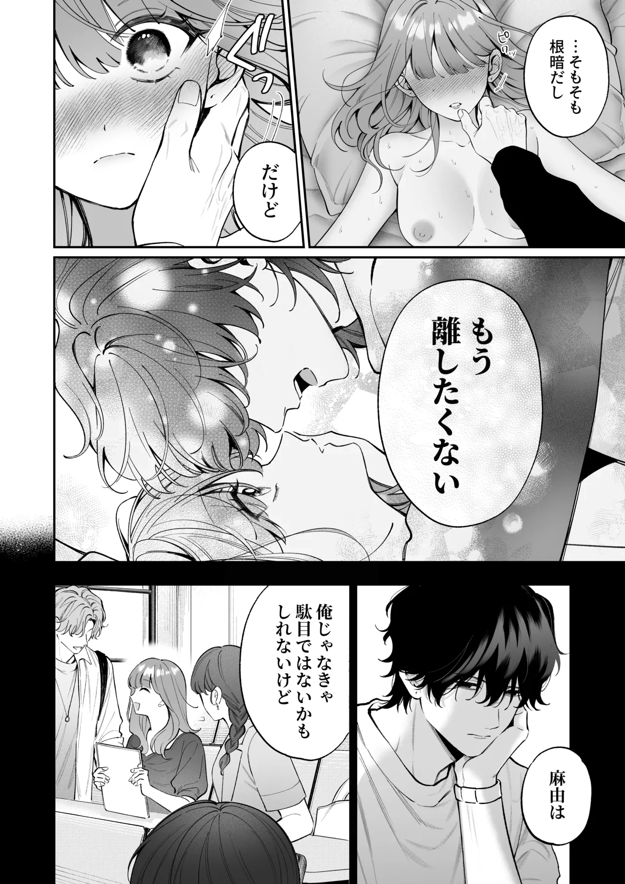 หน้า 70