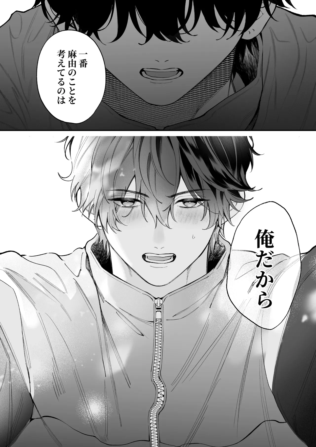 หน้า 71