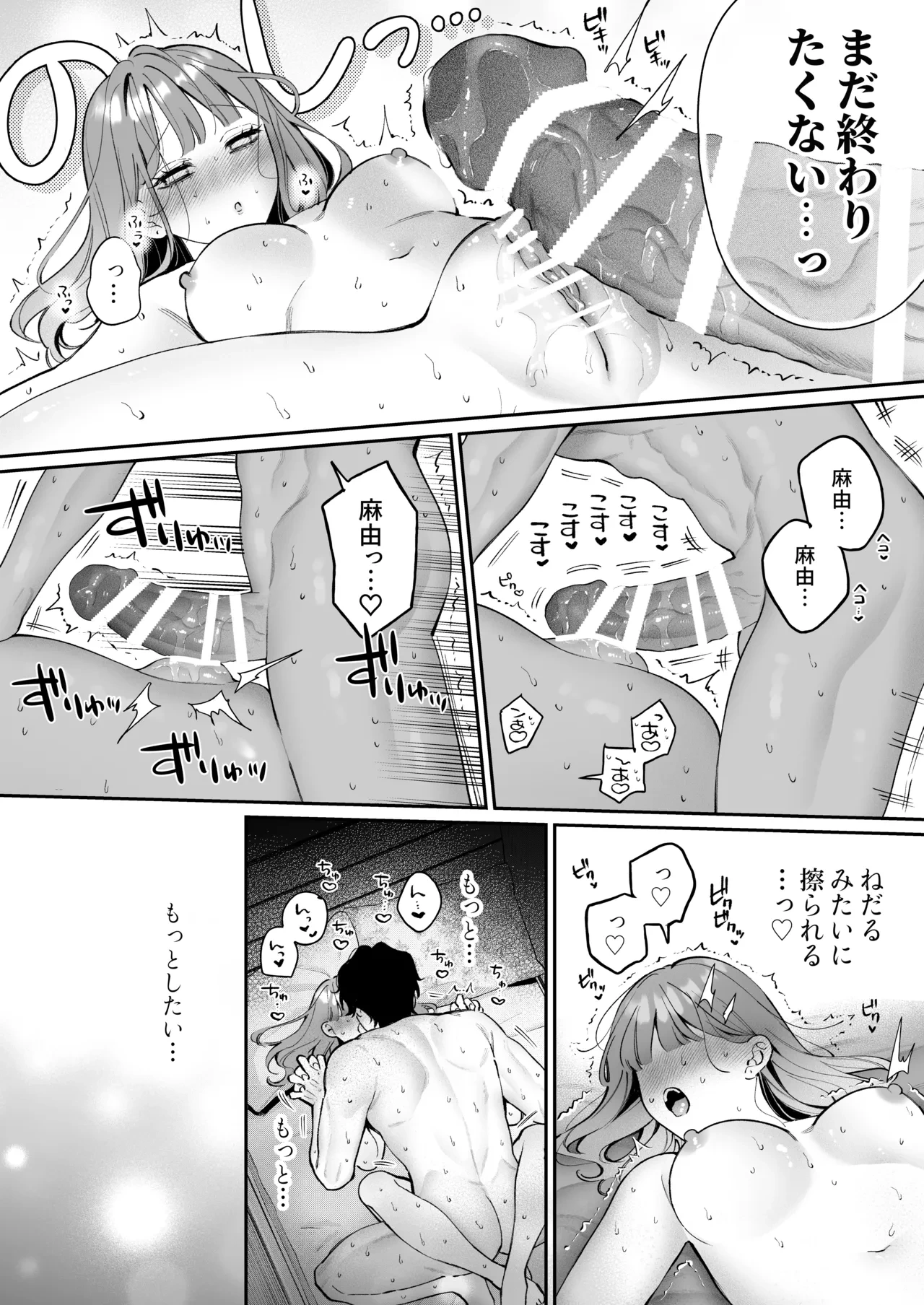 หน้า 86