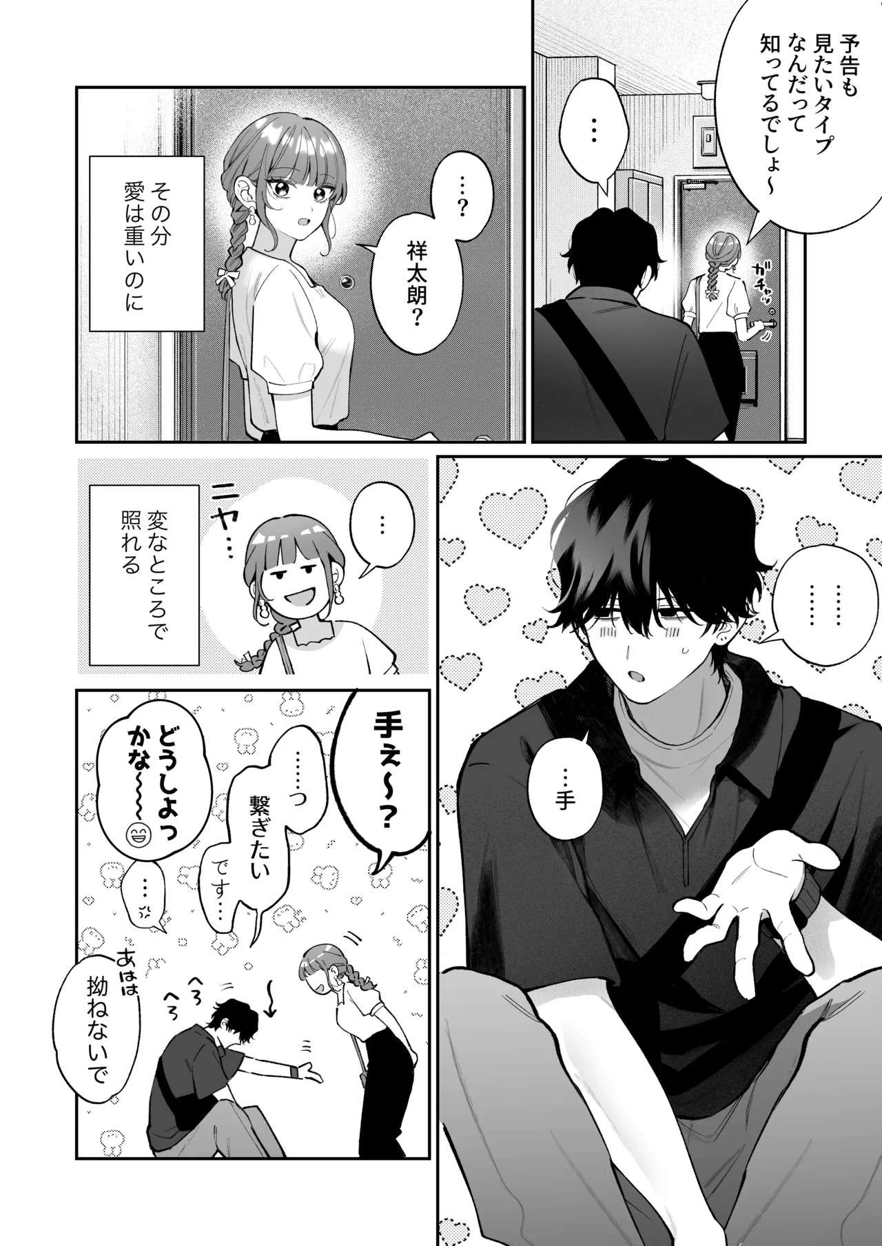 หน้า 93