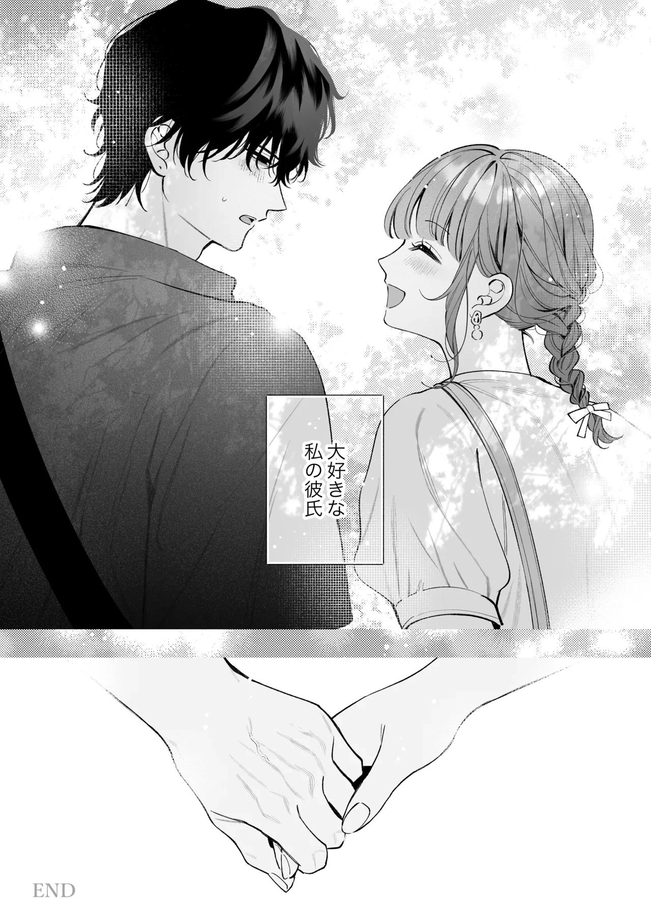 หน้า 94