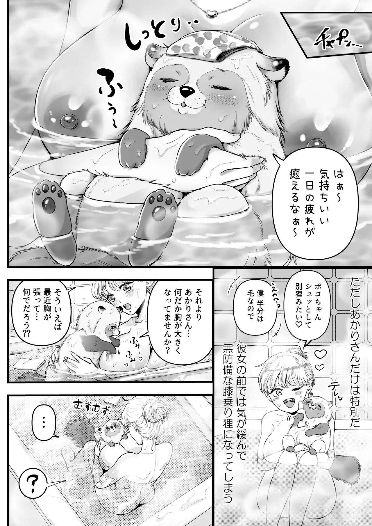 หน้า 4