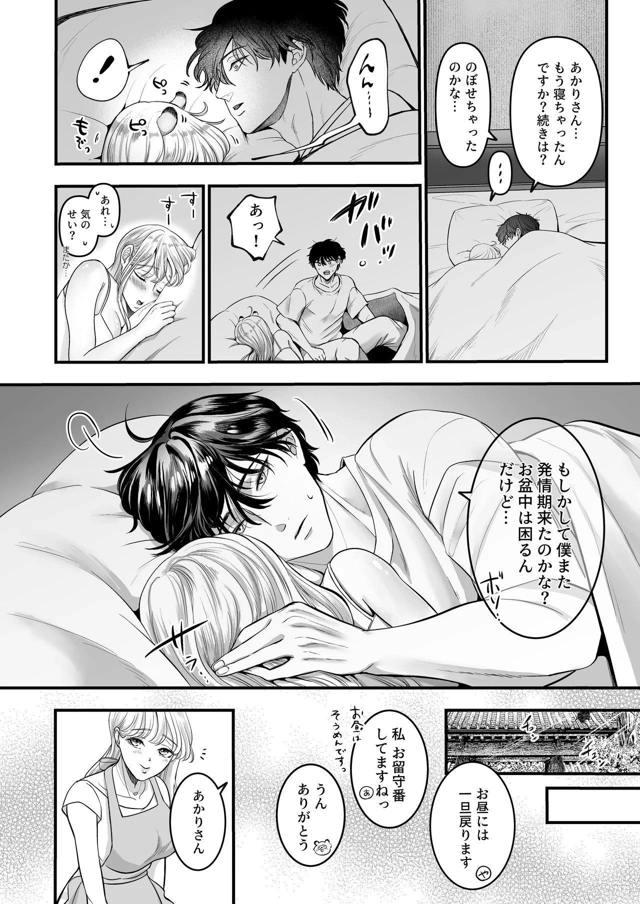 หน้า 11