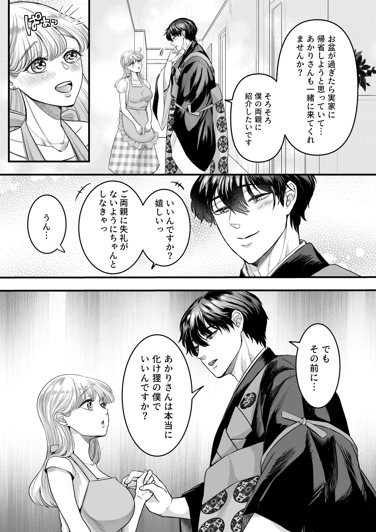 หน้า 12