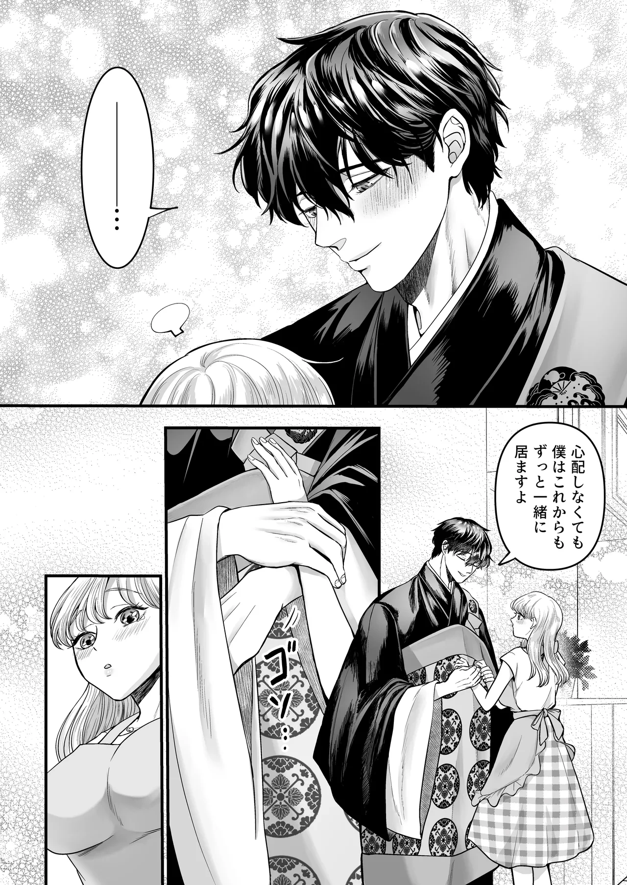 หน้า 14