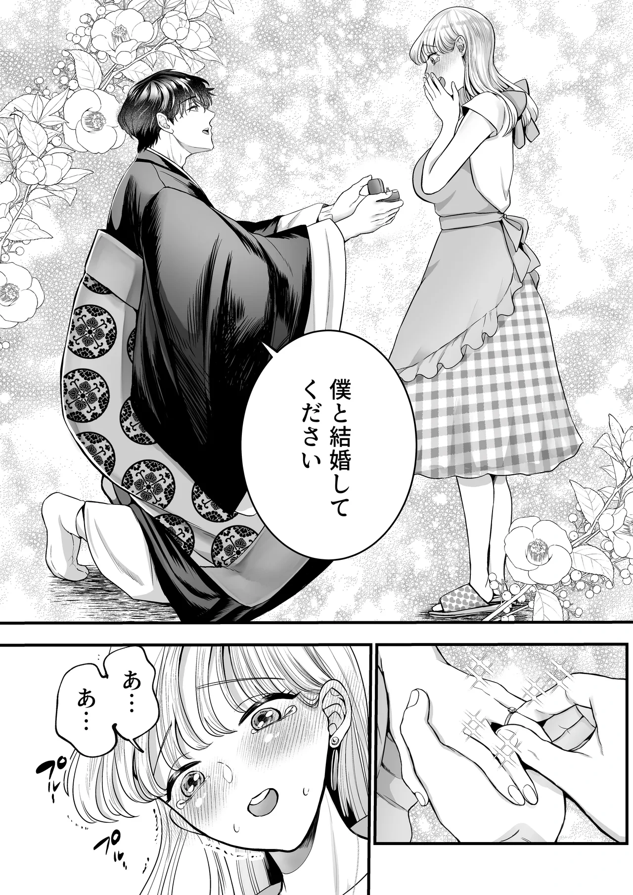 หน้า 15
