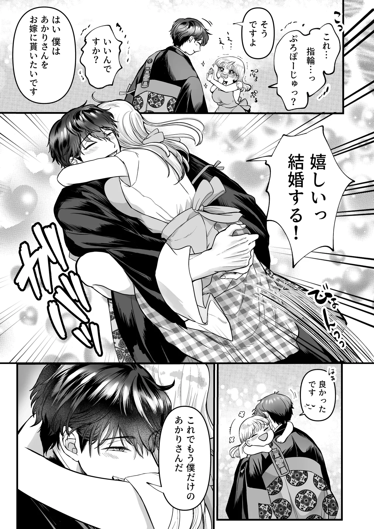 หน้า 16