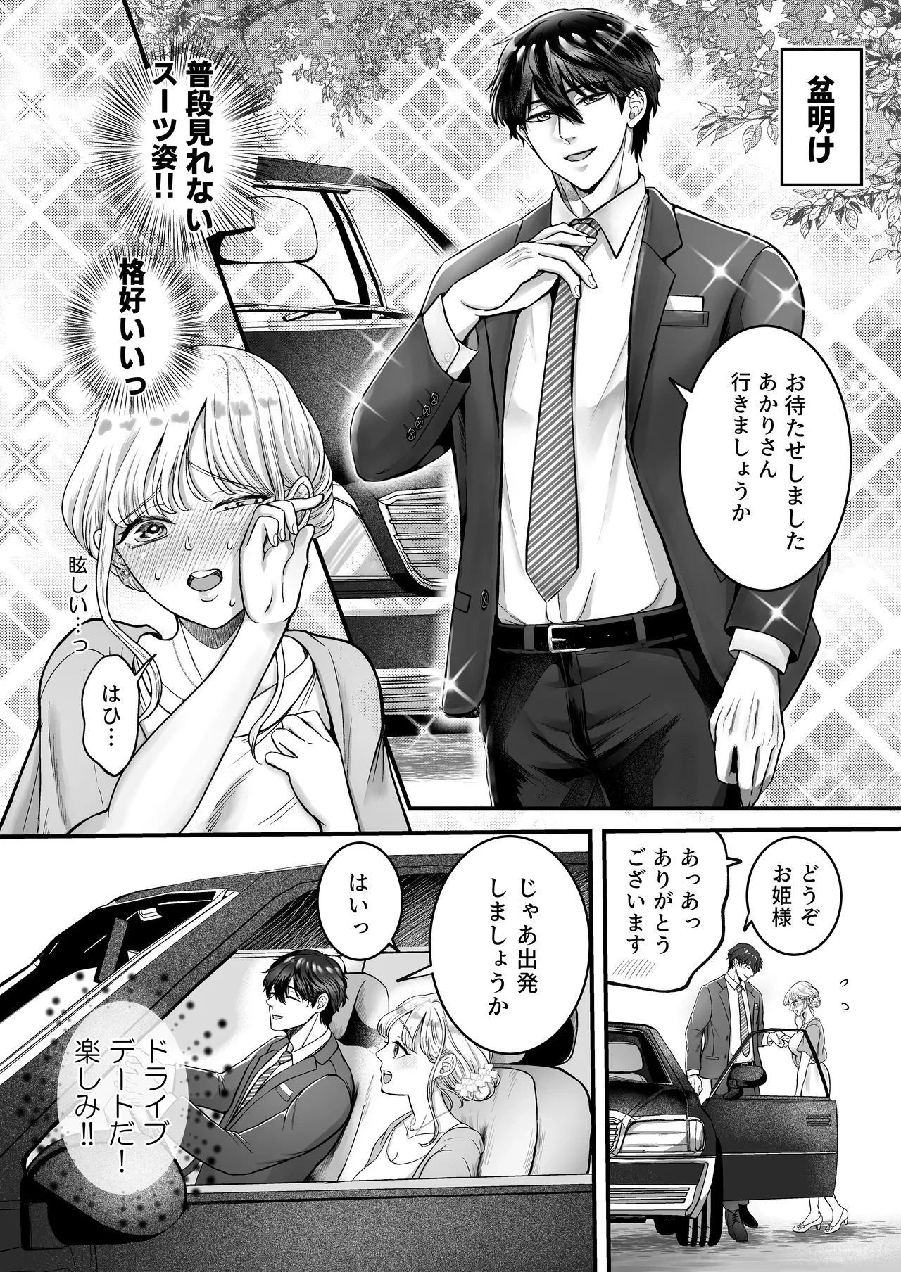 หน้า 17