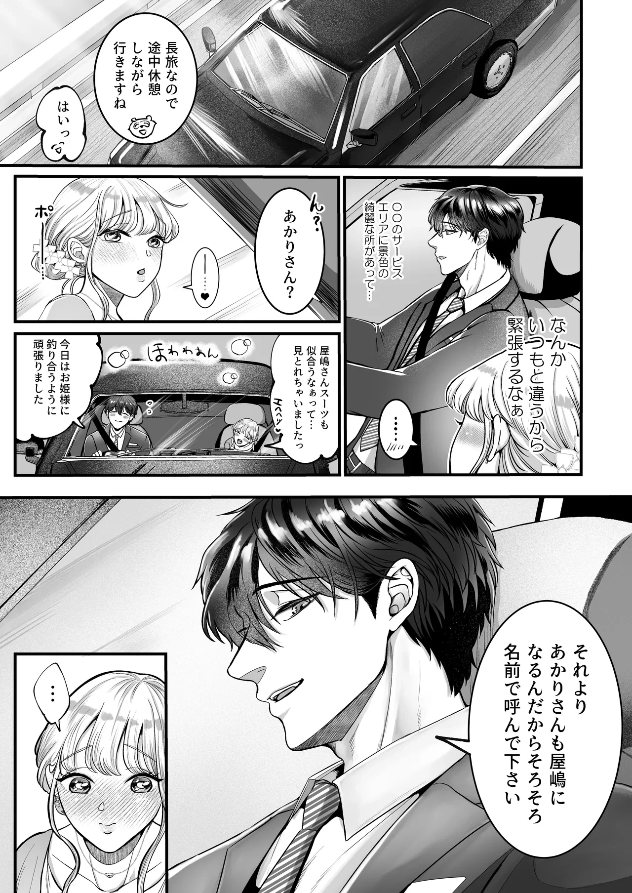 หน้า 18