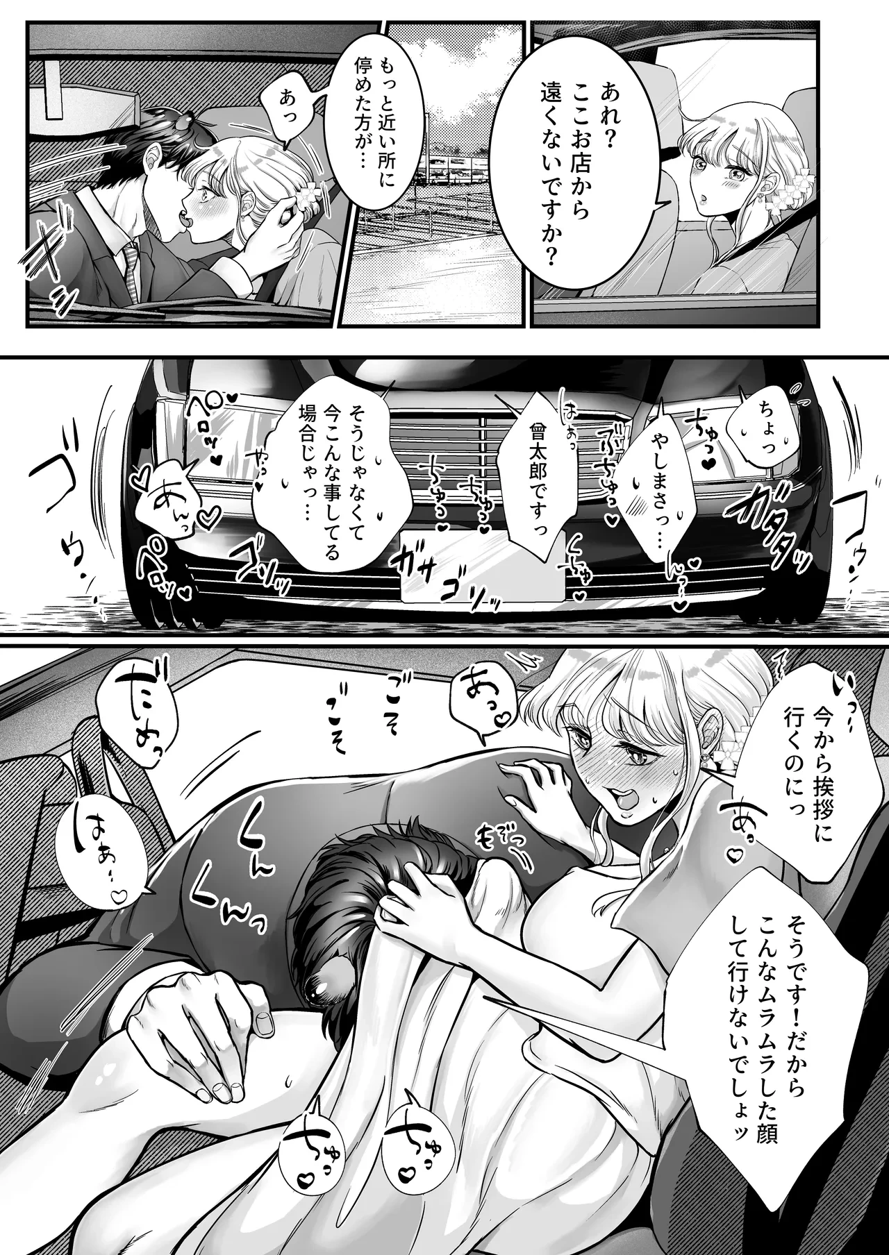 หน้า 20