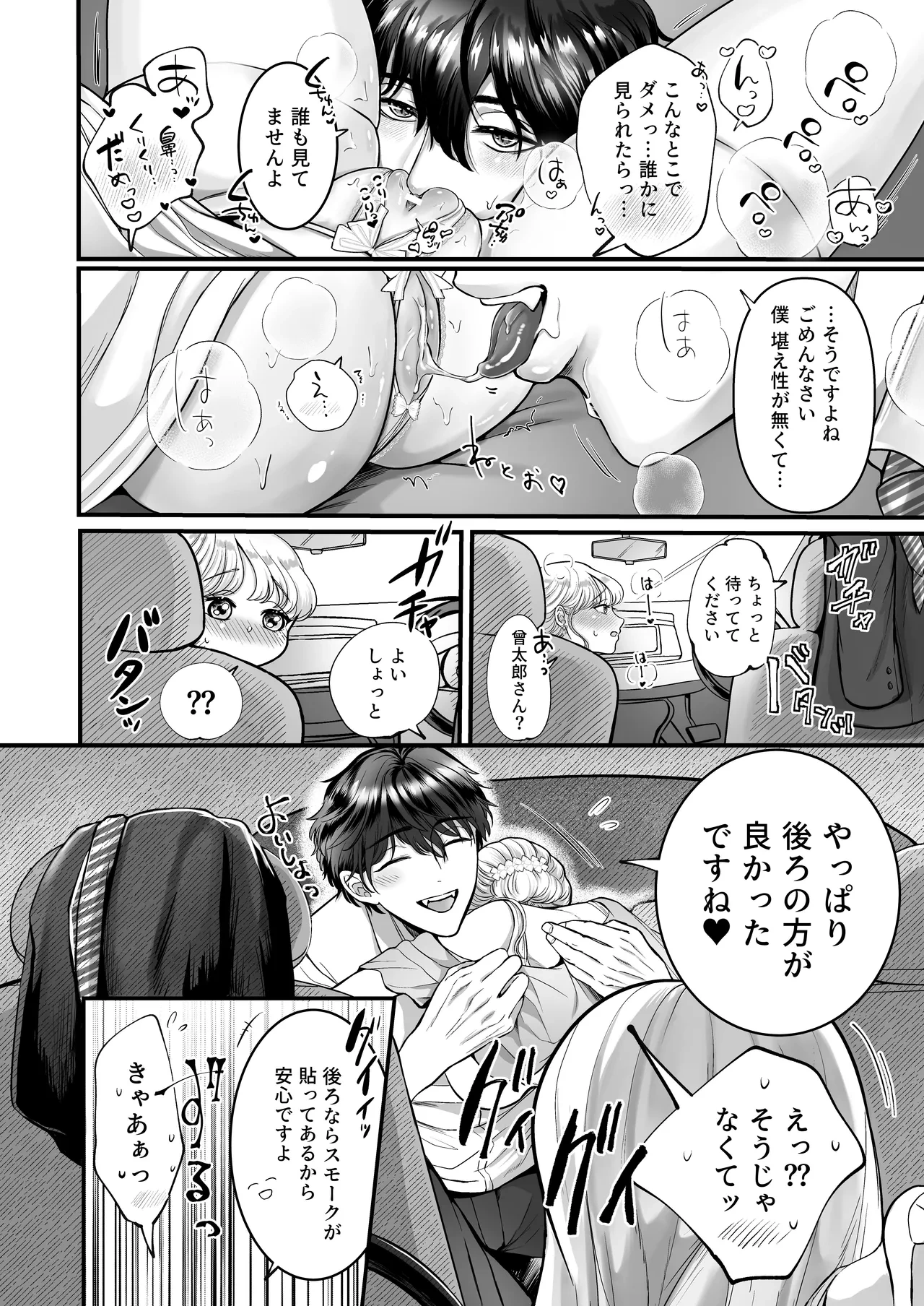หน้า 23