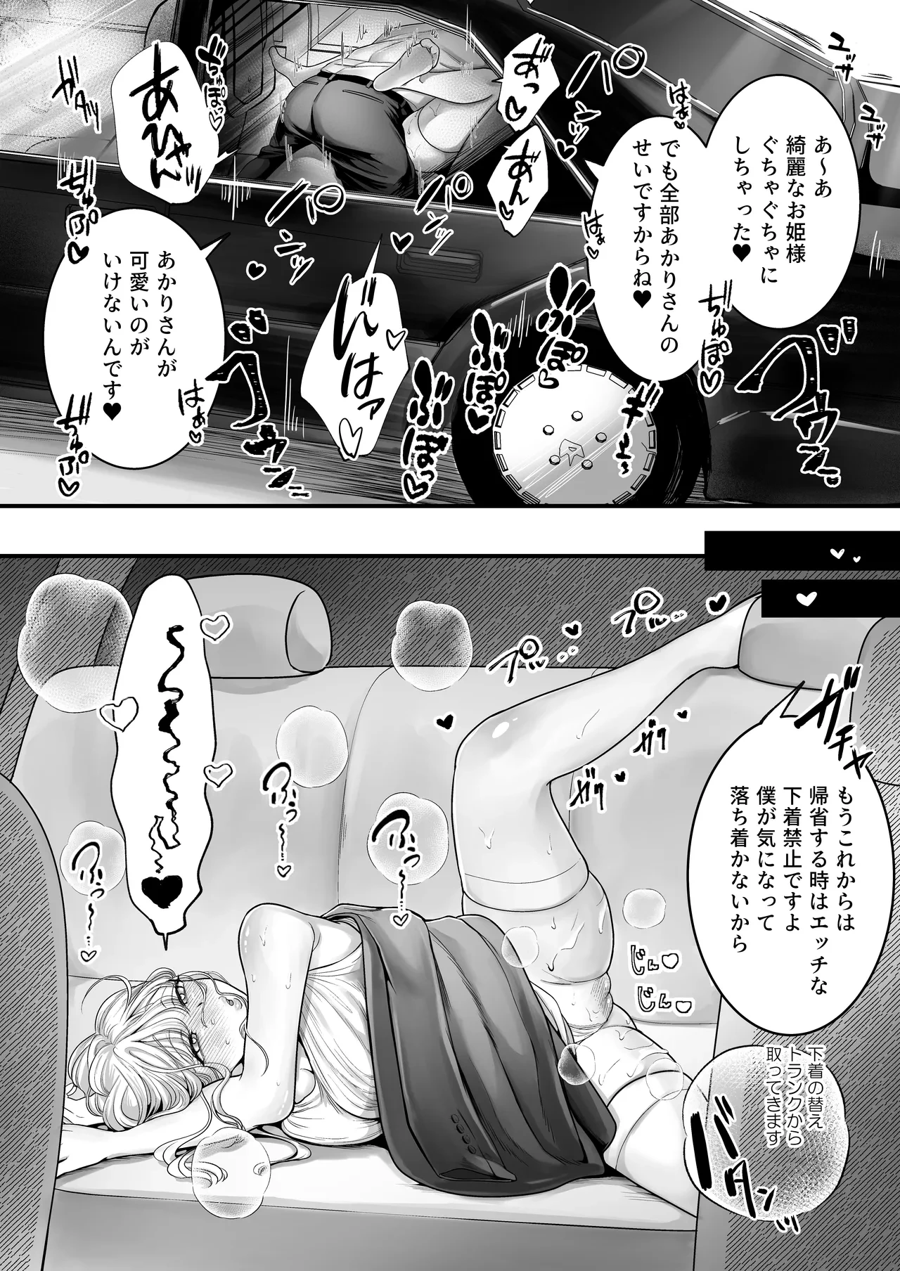 หน้า 27