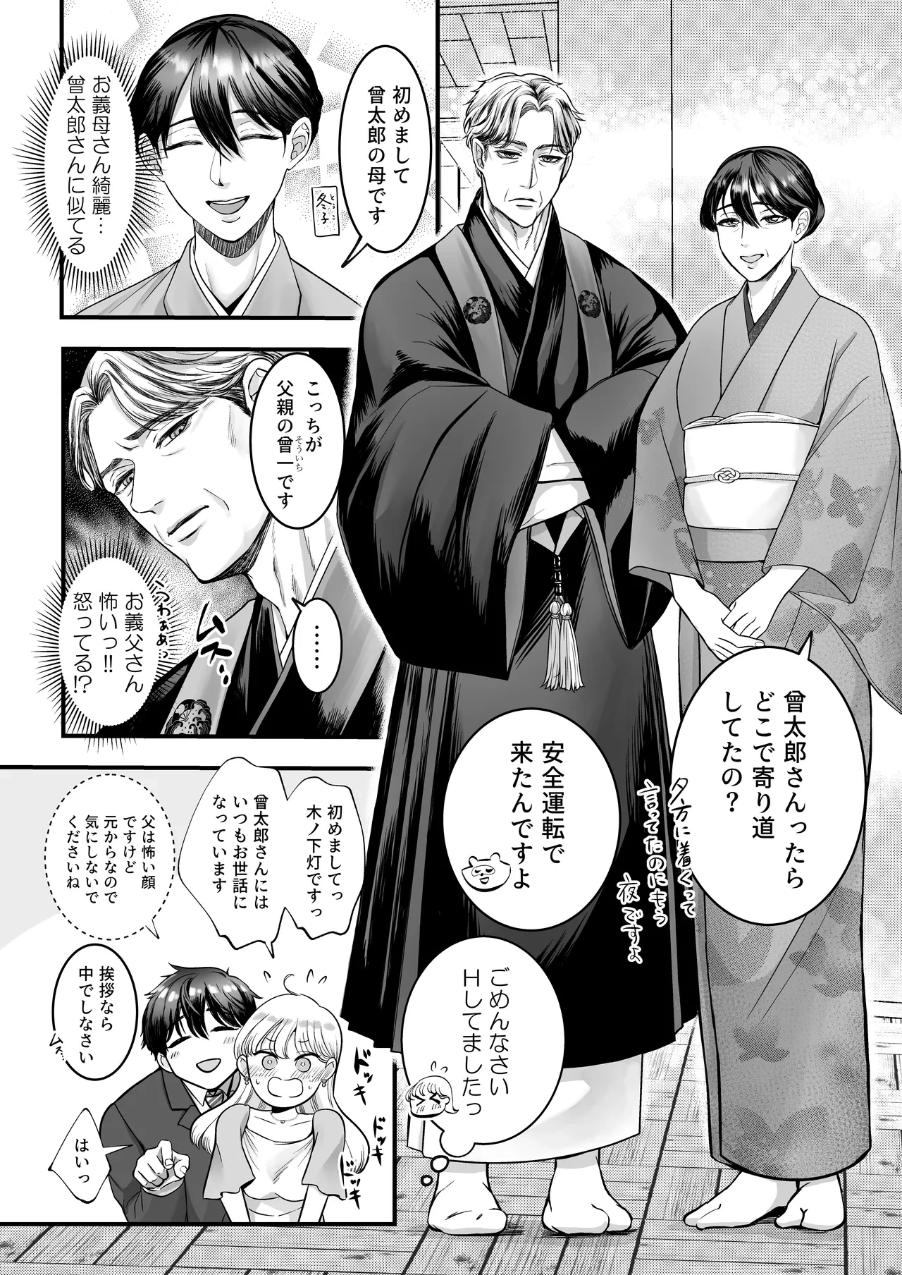 หน้า 29