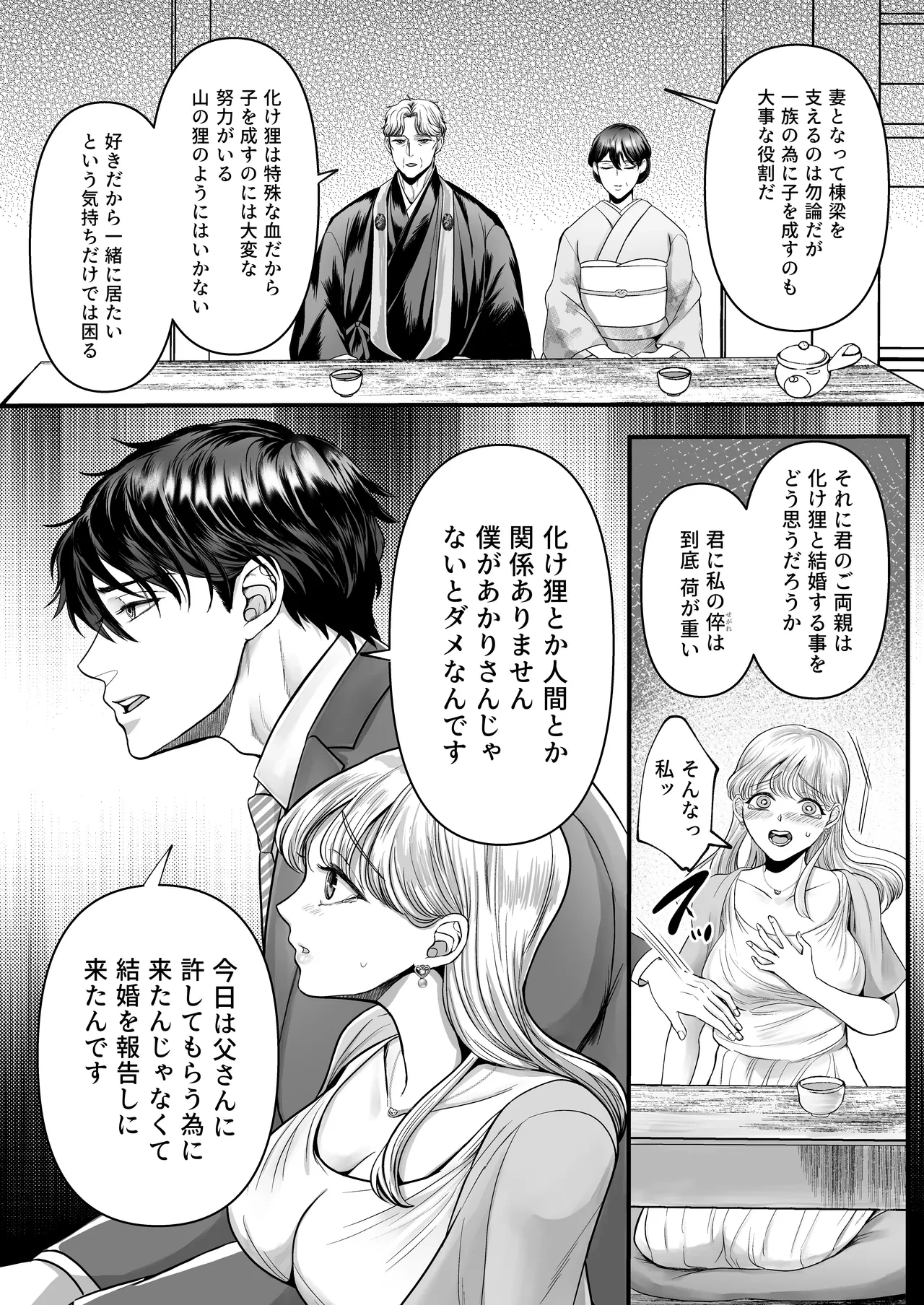 หน้า 31