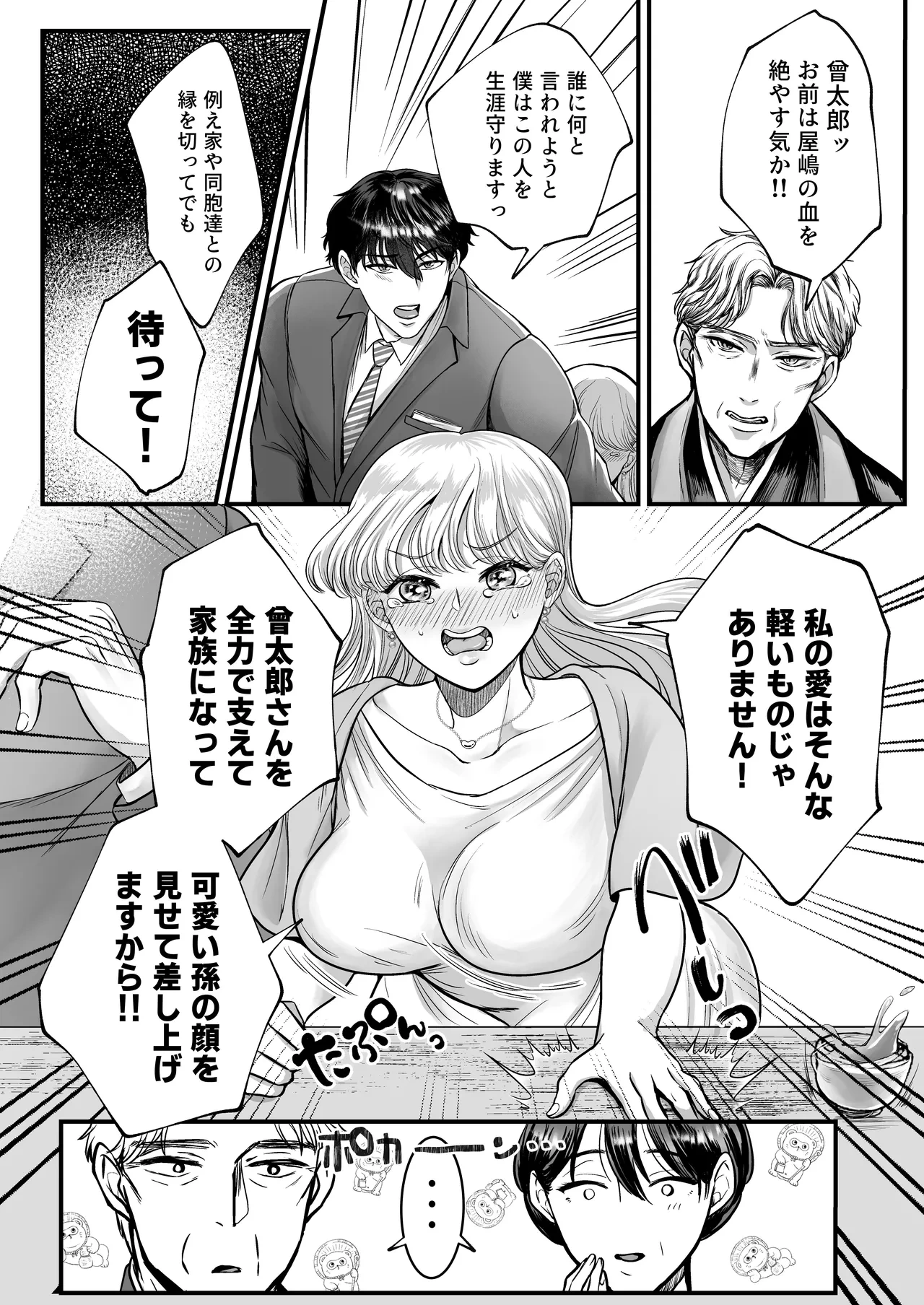 หน้า 32