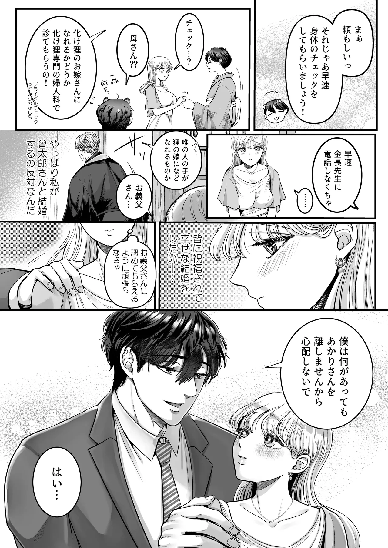หน้า 33