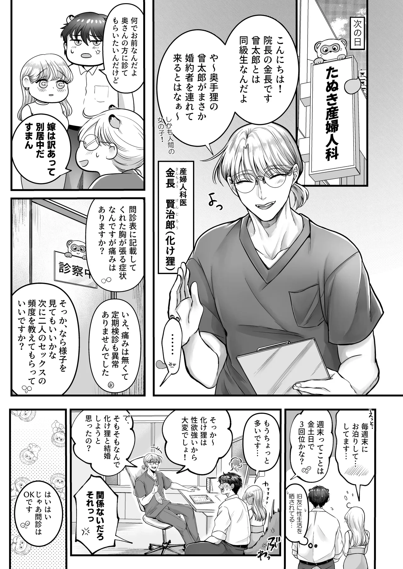 หน้า 34