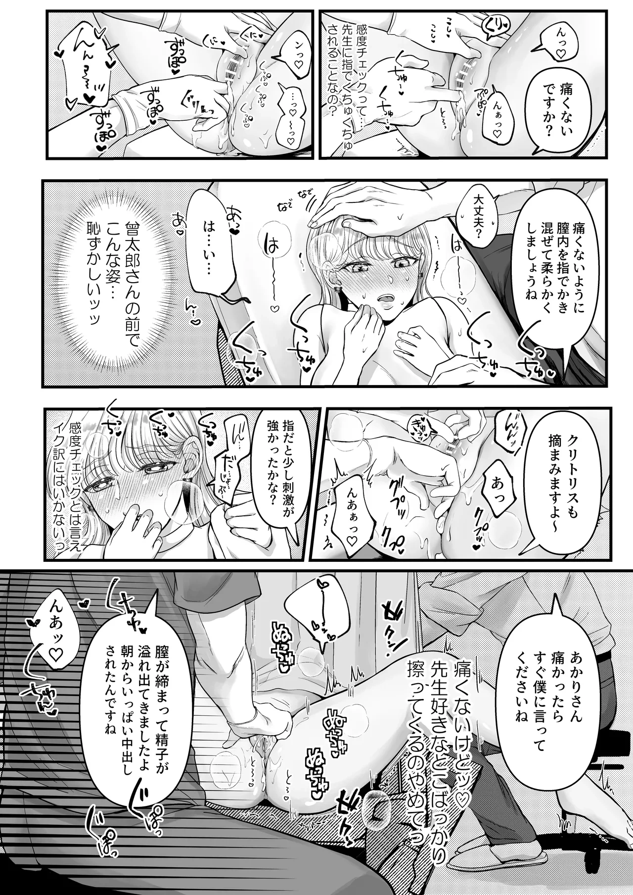 หน้า 37