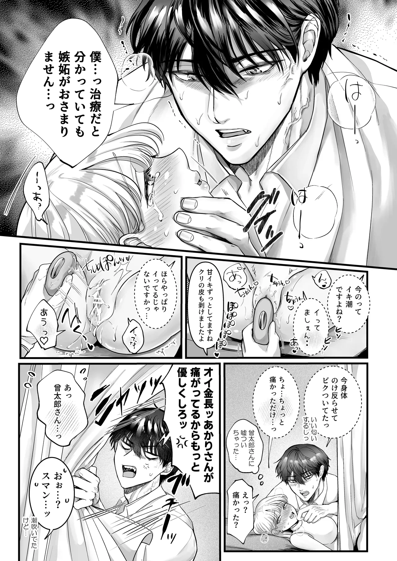 หน้า 40
