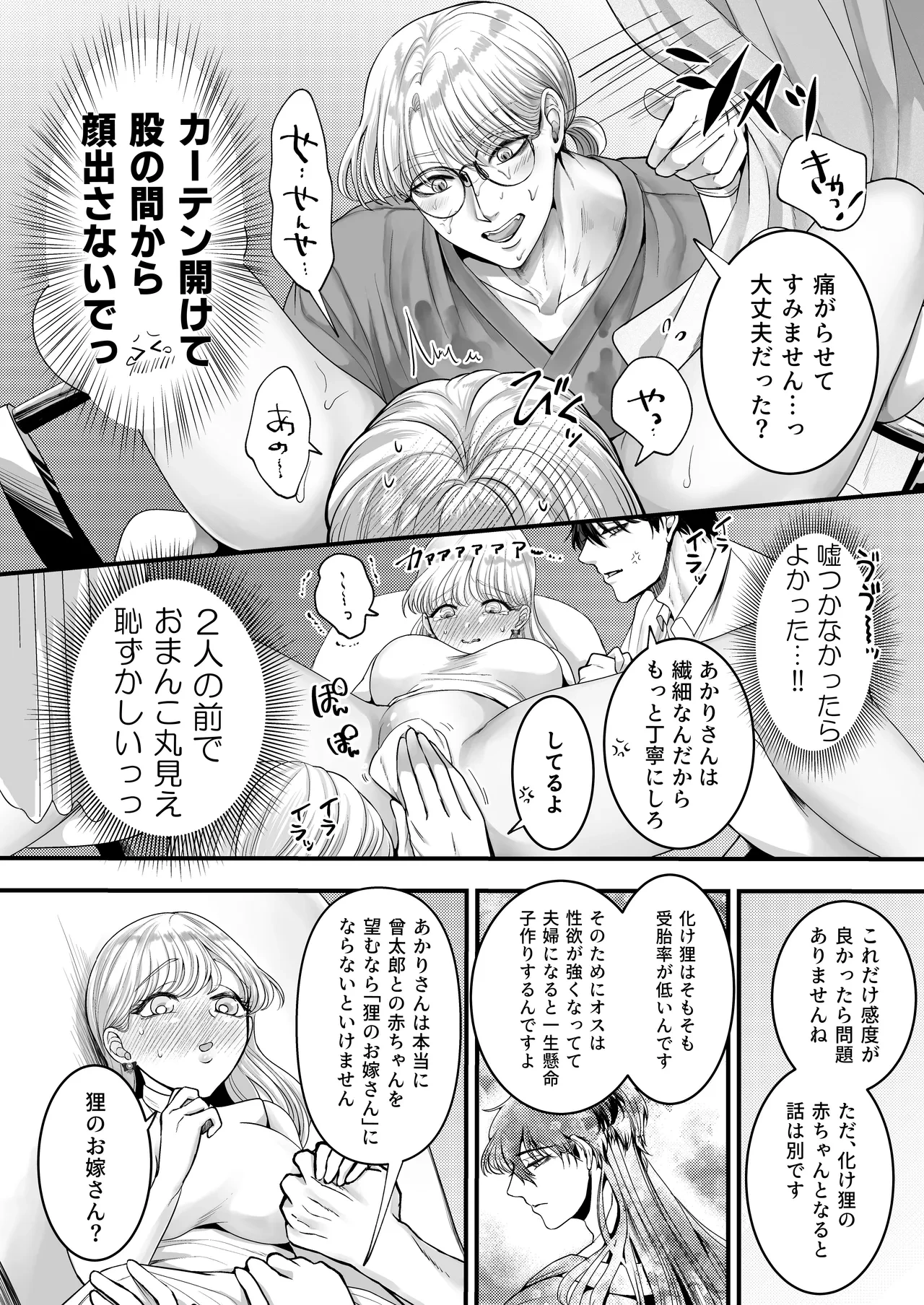 หน้า 41