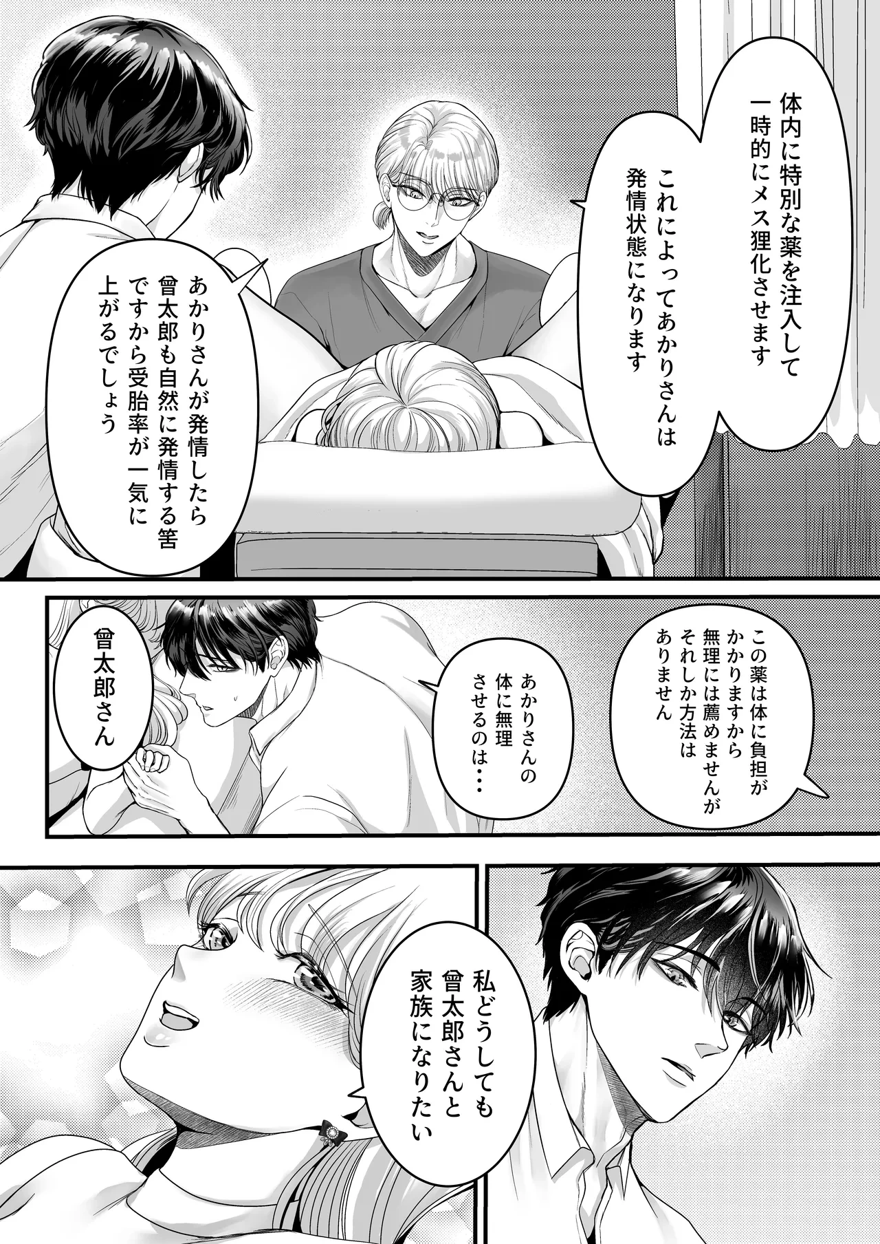 หน้า 42