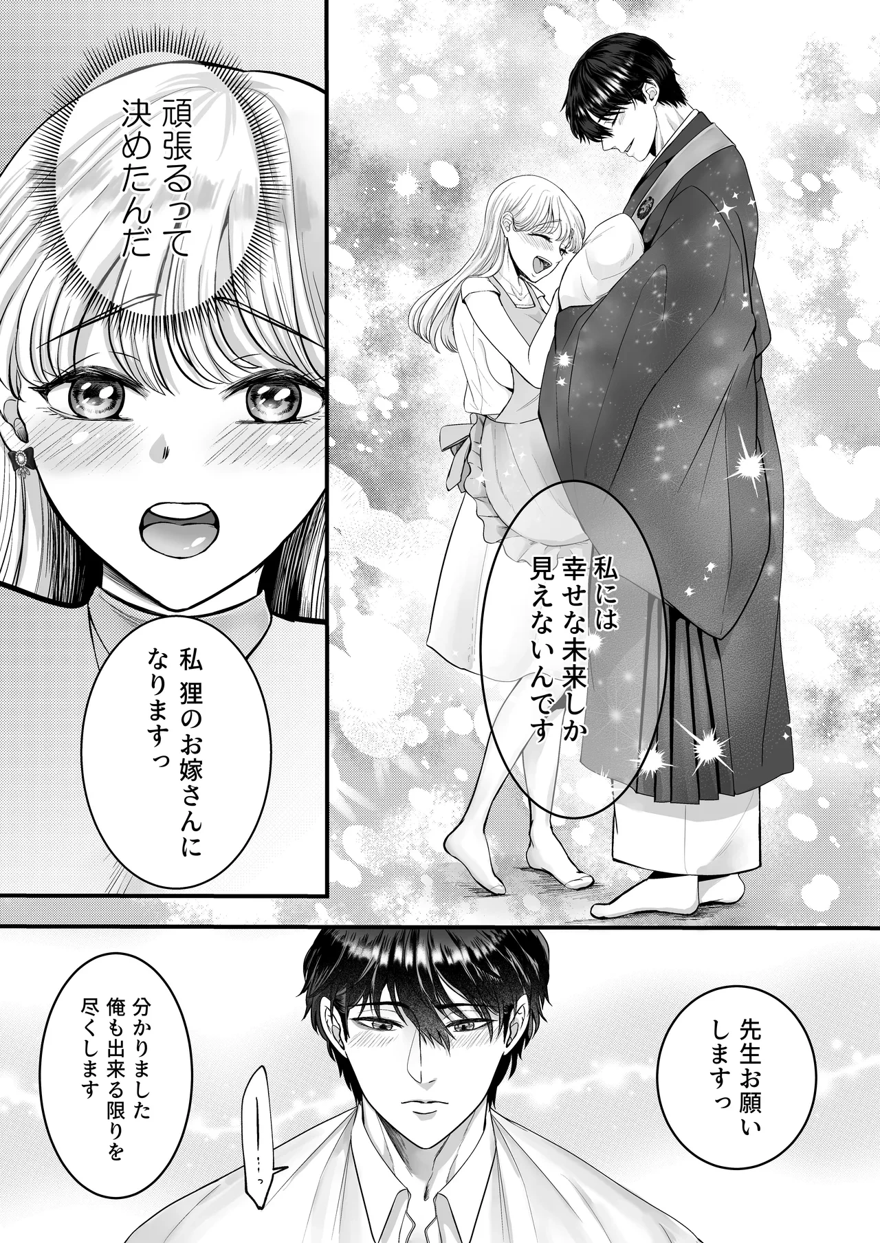 หน้า 43