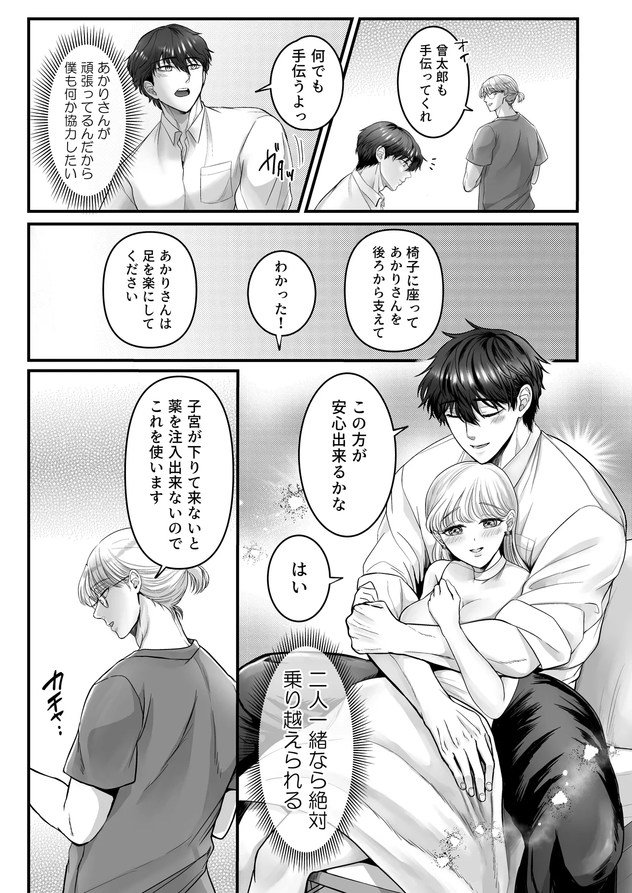 หน้า 44